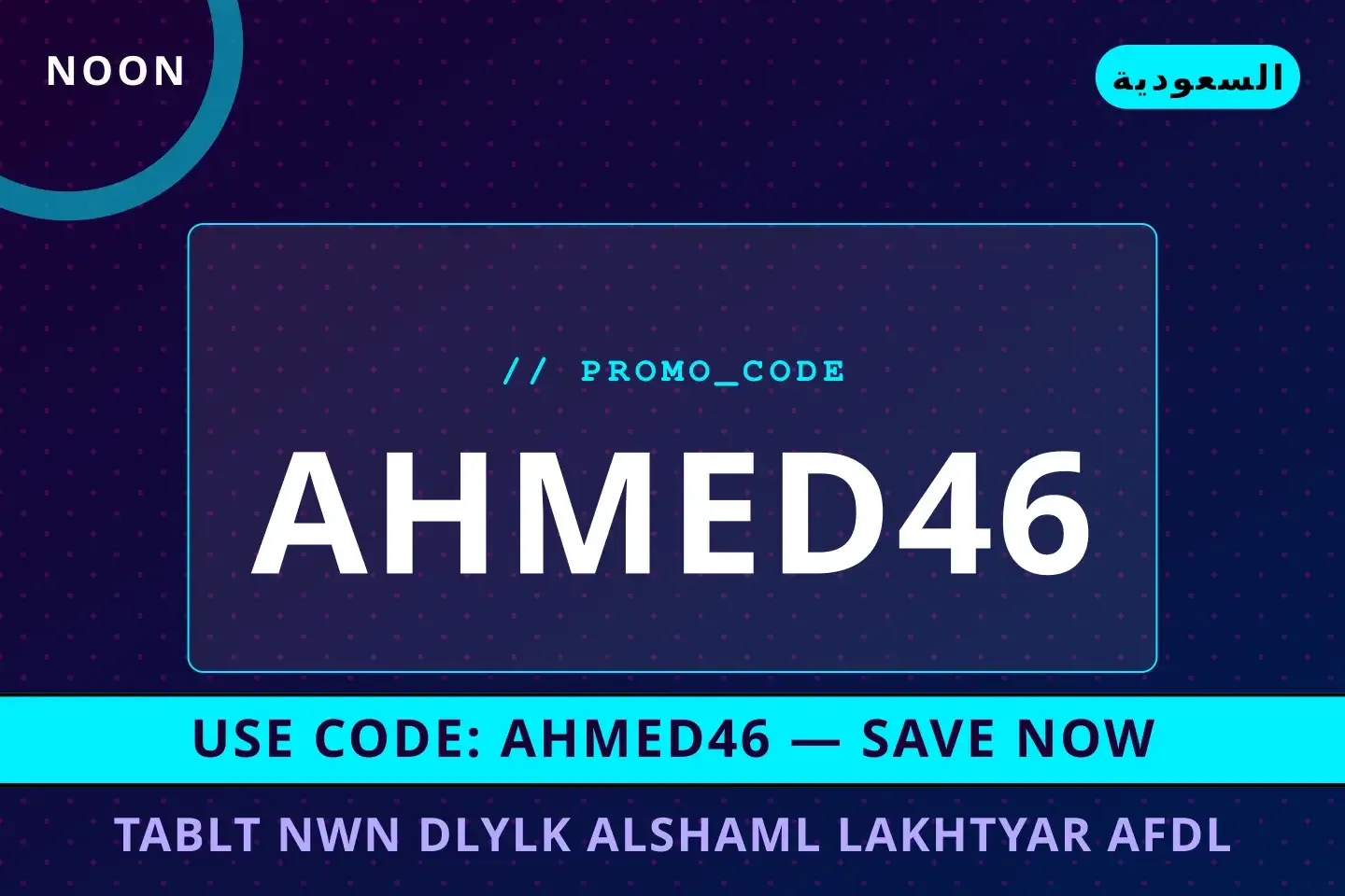 تابلت نون: دليلك الشامل لاختيار أفضل الأحذية الرياضية في أفضل عروض تابلت نون على Noon بـالسعودية | Best تابلت نون deals at Noon in السعودية