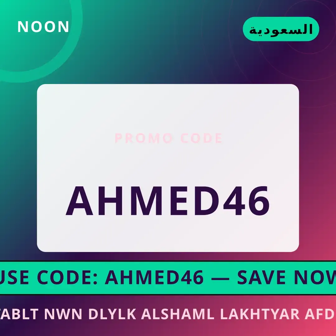 تابلت نون: دليلك الشامل لاختيار أفضل الأحذية الرياضية في أفضل عروض تابلت نون على Noon بـالسعودية | Best تابلت نون deals at Noon in السعودية
