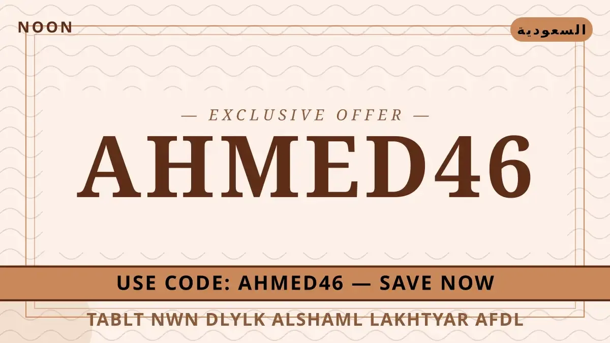 تابلت نون: دليلك الشامل لاختيار أفضل الأحذية الرياضية في دليل تابلت نون مع Noon | تابلت نون guide with Noon