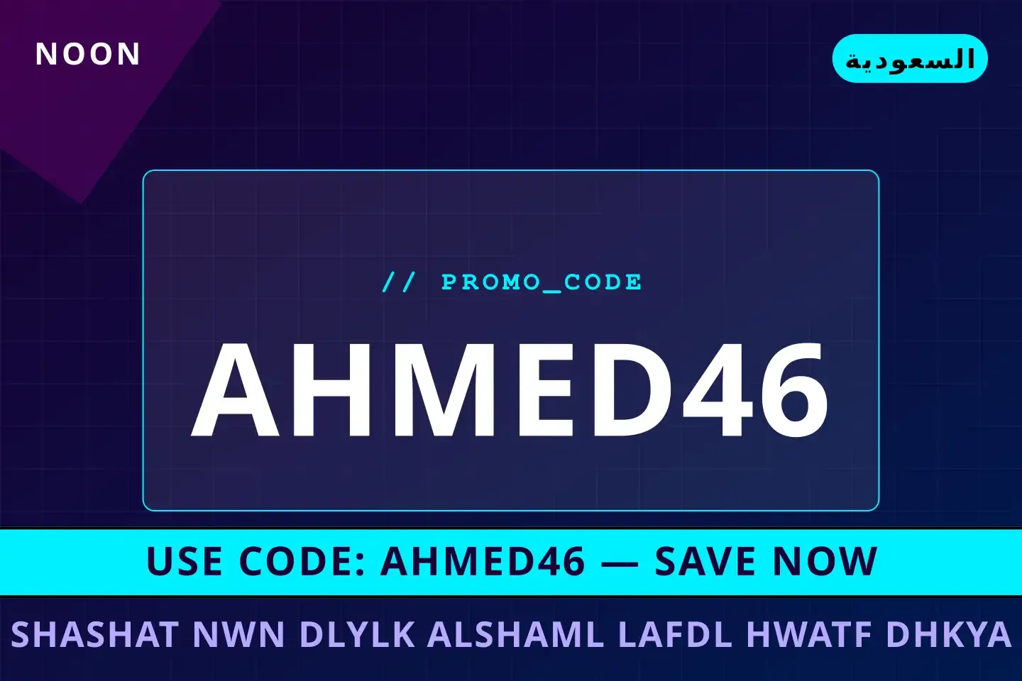 شاشات نون — دليلك الشامل لأفضل هواتف ذكية في السعودية أفضل عروض شاشات نون على Noon بـالسعودية | Best شاشات نون deals at Noon in السعودية