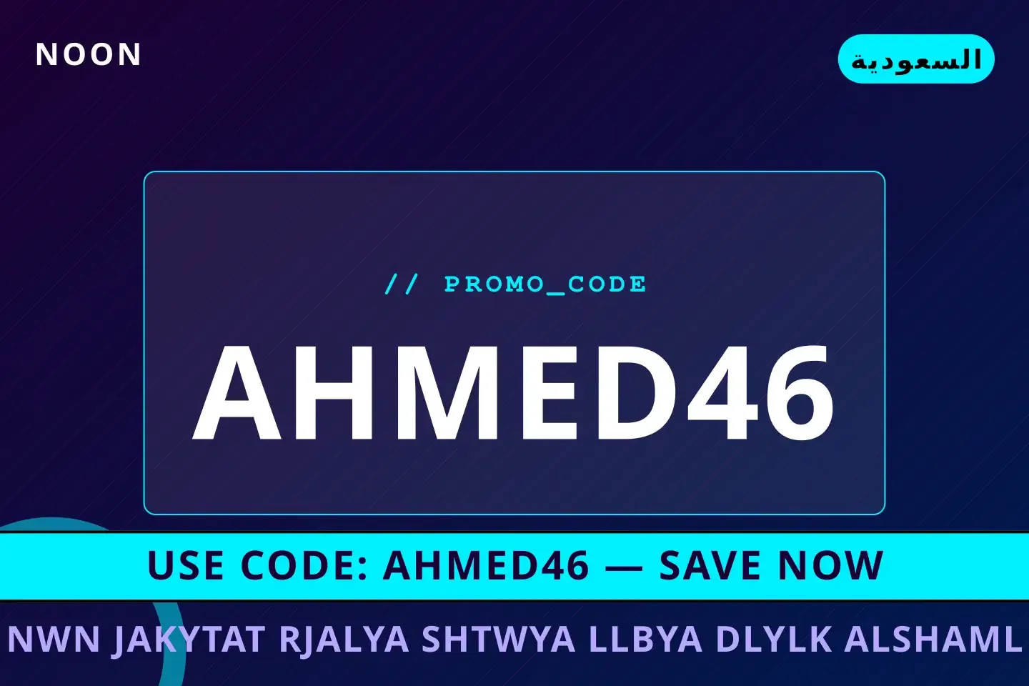 نون جاكيتات رجالية شتوية للبيع: دليلك الشامل لاختيار أفضل عروض نون جاكيتات رجالية شتوية للبيع على noon بـالسعودية | Best نون جاكيتات رجالية شتوية للبيع deals at noon in السعودية