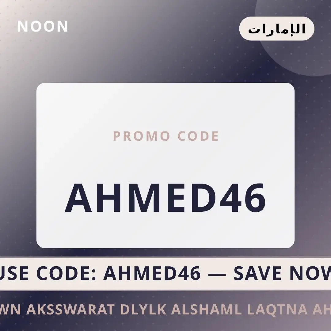 نون اكسسوارات: دليلك الشامل لاقتناء أهم مستلزمات حديثي أفضل عروض نون اكسسوارات على noon بـالإمارات | Best نون اكسسوارات deals at noon in الإمارات