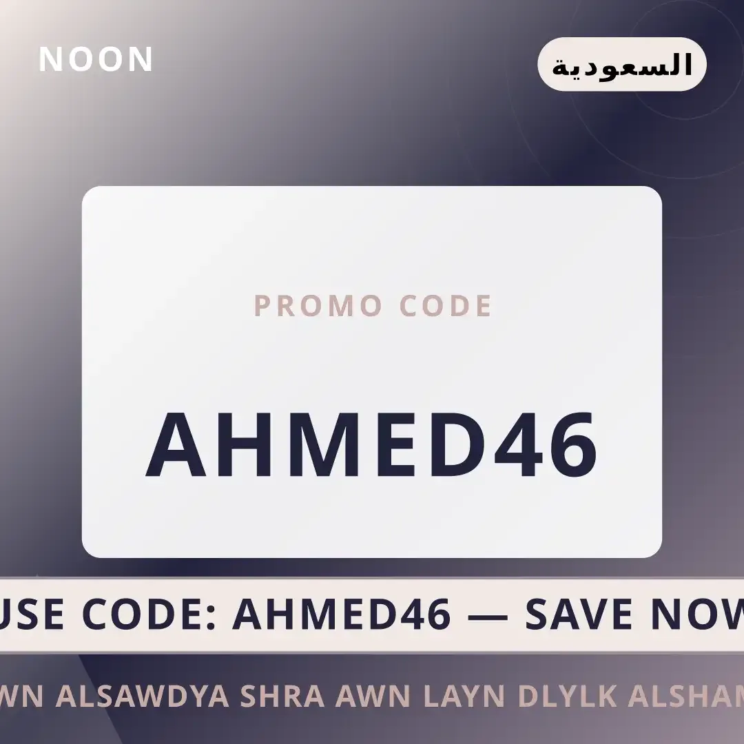 أفضل عروض نون السعودية شراء اون لاين على Noon بـالسعودية | Best نون السعودية شراء اون لاين deals at Noon in السعودية