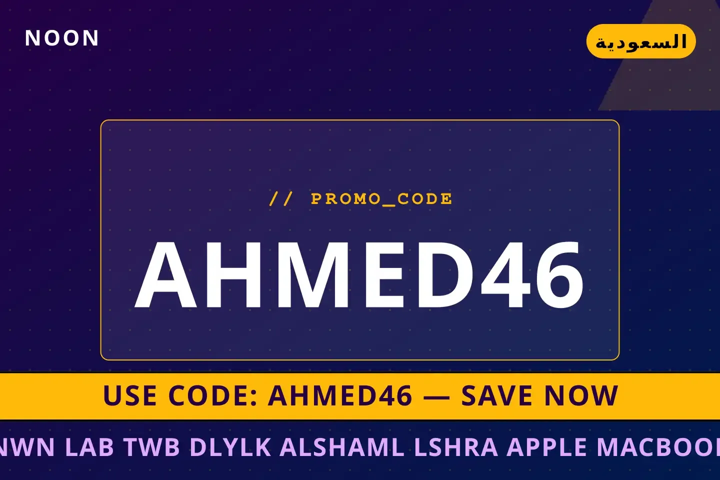 أفضل عروض نون لاب توب على Noon بـالسعودية | Best نون لاب توب deals at Noon in السعودية
