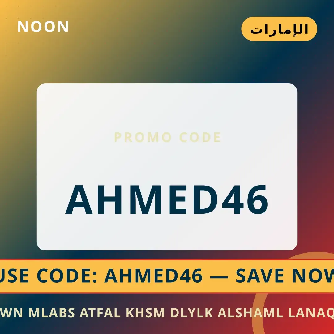 نون ملابس اطفال خصم: دليلك الشامل لأناقة أطفالك مع أفضل أفضل عروض نون ملابس اطفال خصم على noon بـالإمارات | Best نون ملابس اطفال خصم deals at noon in الإمارات