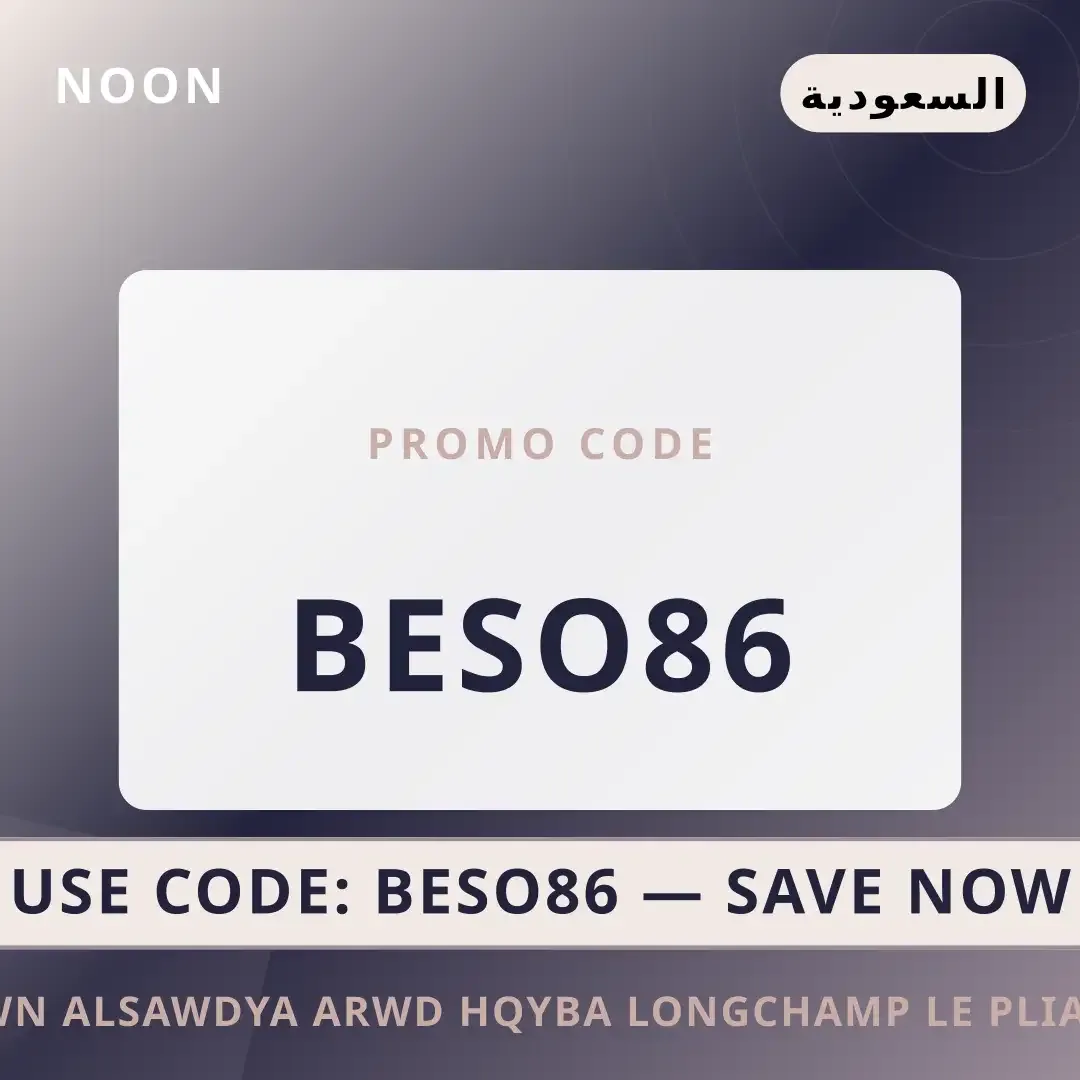 أفضل عروض نون السعودية عروض على noon بـالسعودية | Best نون السعودية عروض deals at noon in السعودية