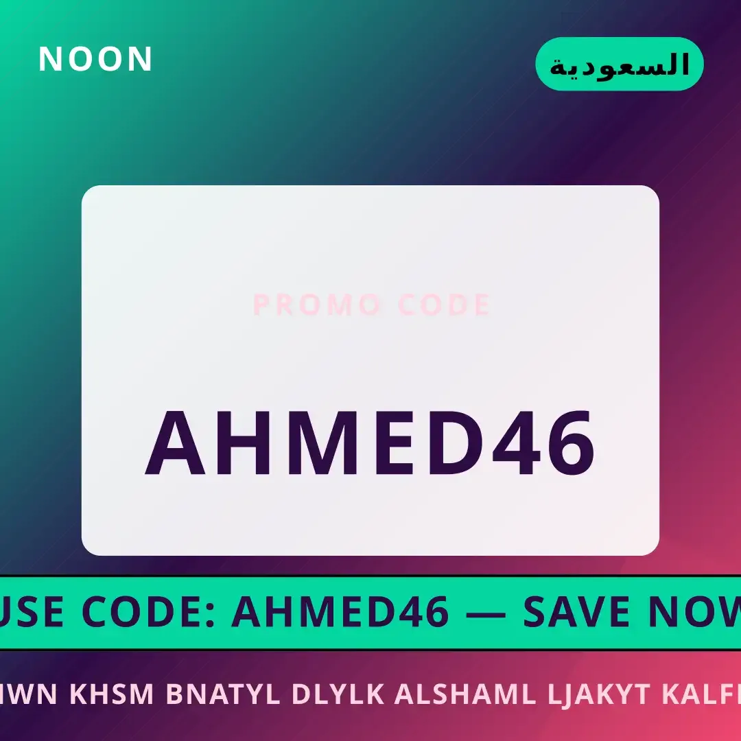 نون خصم بناطيل: دليلك الشامل لأفضل الجاكيتات الشتوية أفضل عروض نون خصم بناطيل على noon بـالسعودية | Best نون خصم بناطيل deals at noon in السعودية