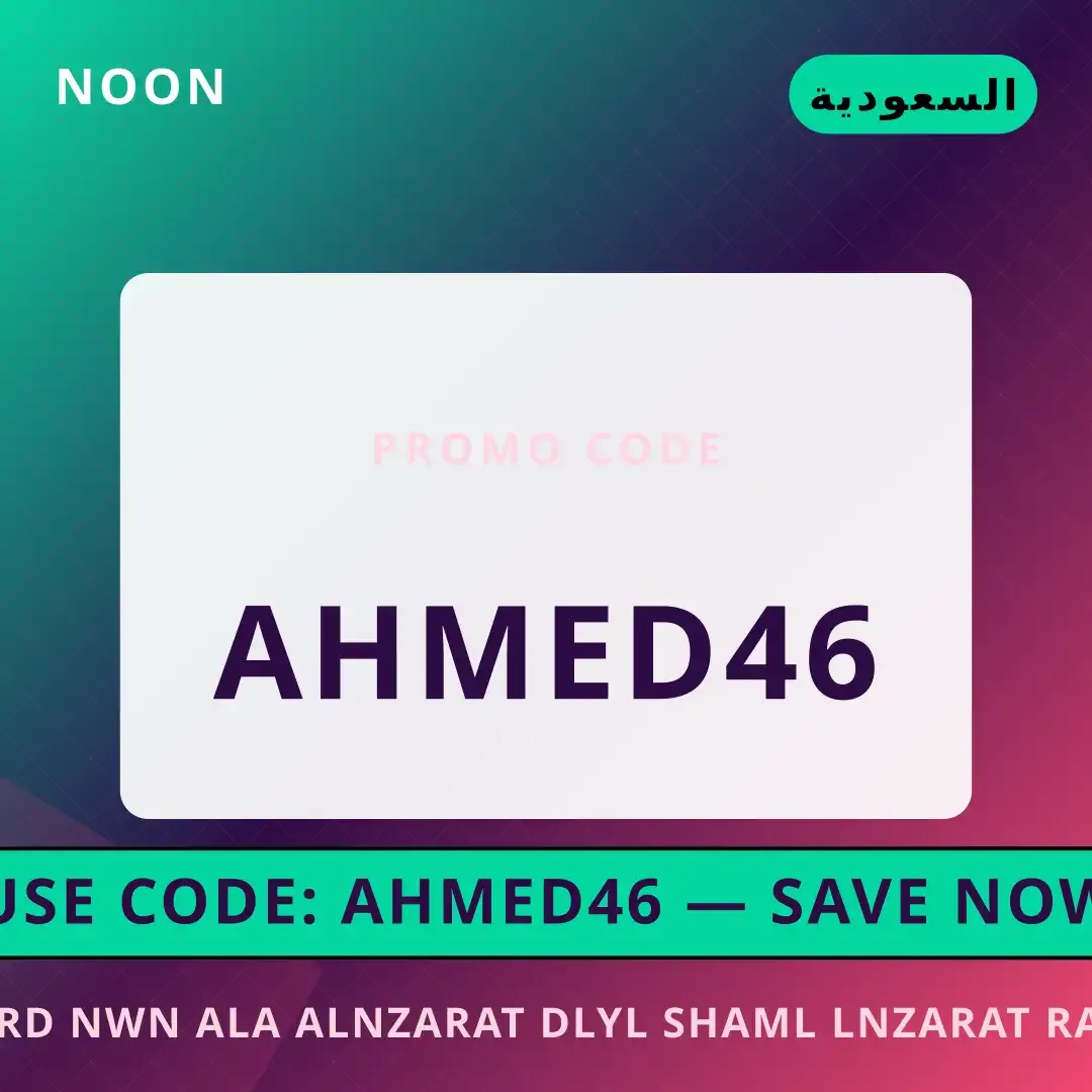 عرض نون على النظارات: دليلك الشامل للتسوق الأنيق في السعودية أفضل عروض عرض نون على النظارات على noon بـالسعودية | Best عرض نون على النظارات deals at noon in السعودية