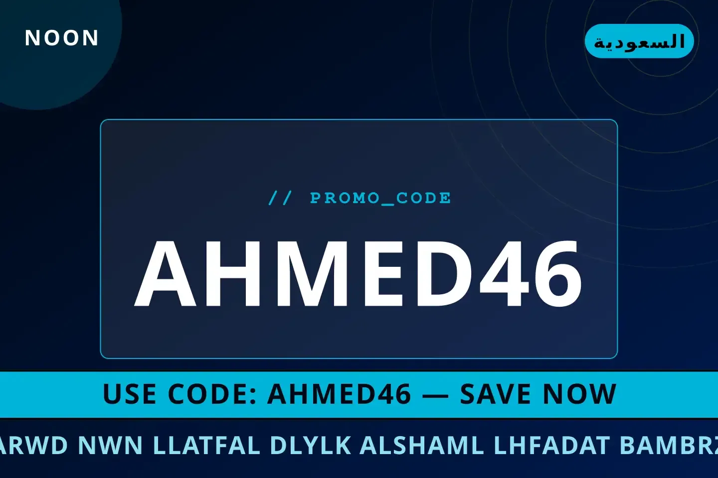 أفضل عروض عروض نون للأطفال على Noon بـالسعودية | Best عروض نون للأطفال deals at Noon in السعودية