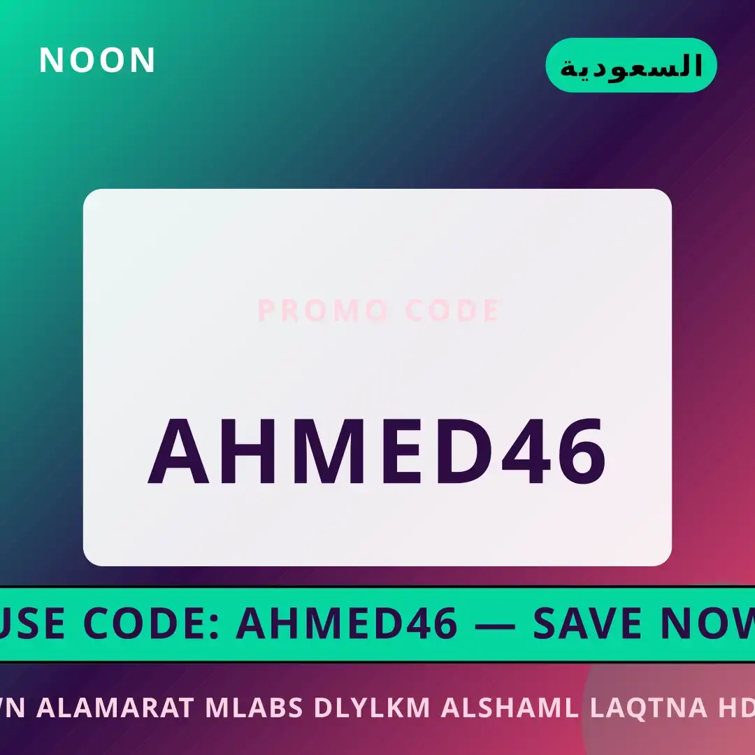 نون الامارات ملابس: دليلكم الشامل لاقتناء حذاء أديداس أفضل عروض نون الامارات ملابس على noon بـالسعودية | Best نون الامارات ملابس deals at noon in السعودية