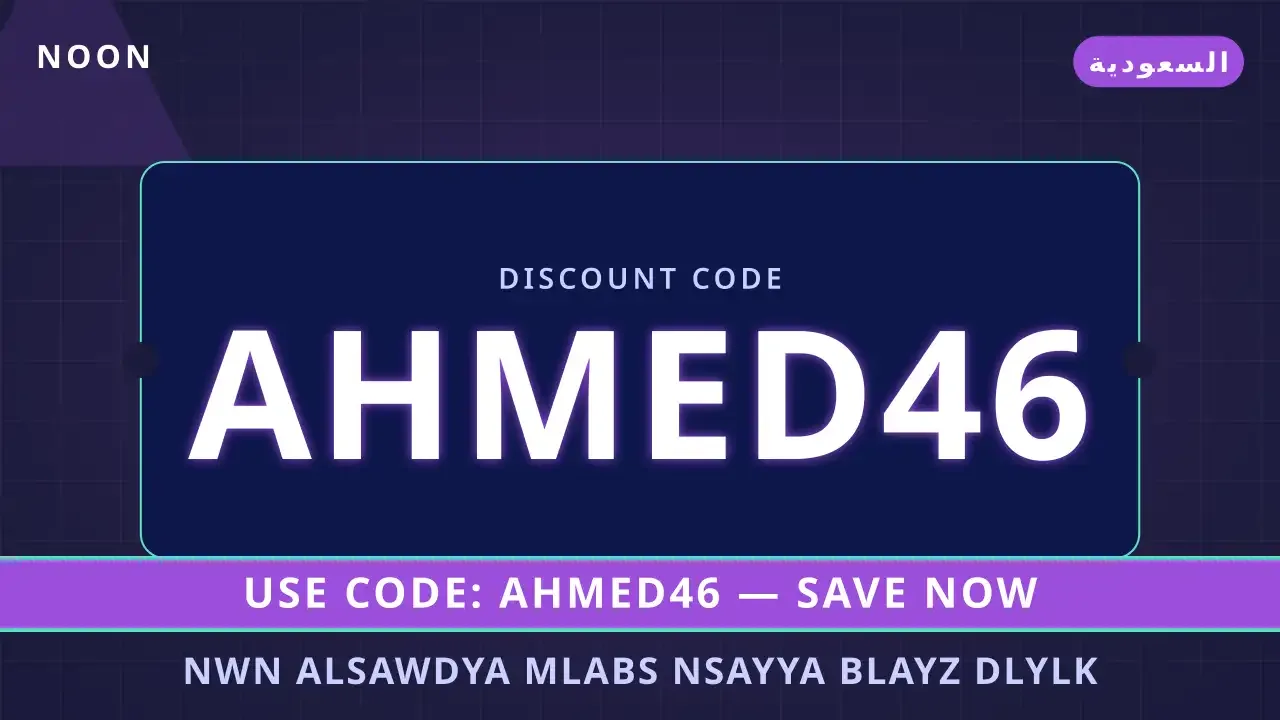 نون السعودية ملابس نسائية بلايز: دليلك لاختيار Top Pick #1 نون السعودية ملابس نسائية بلايز — noon في السعودية | نون السعودية ملابس نسائية بلايز — noon in السعودية