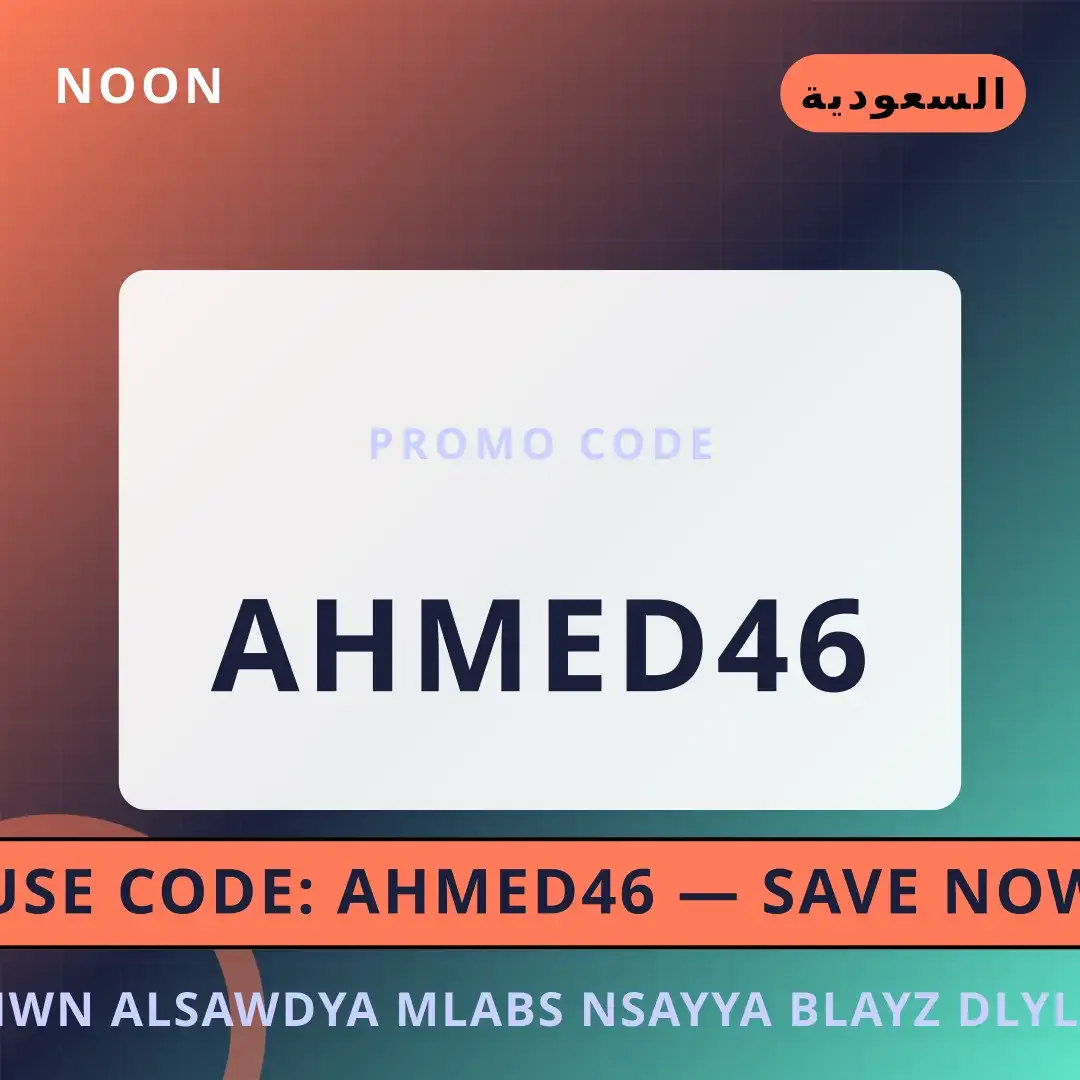 نون السعودية ملابس نسائية بلايز: دليلك لاختيار Top Pick #1 أفضل عروض نون السعودية ملابس نسائية بلايز على noon بـالسعودية | Best نون السعودية ملابس نسائية بلايز deals at noon in السعودية
