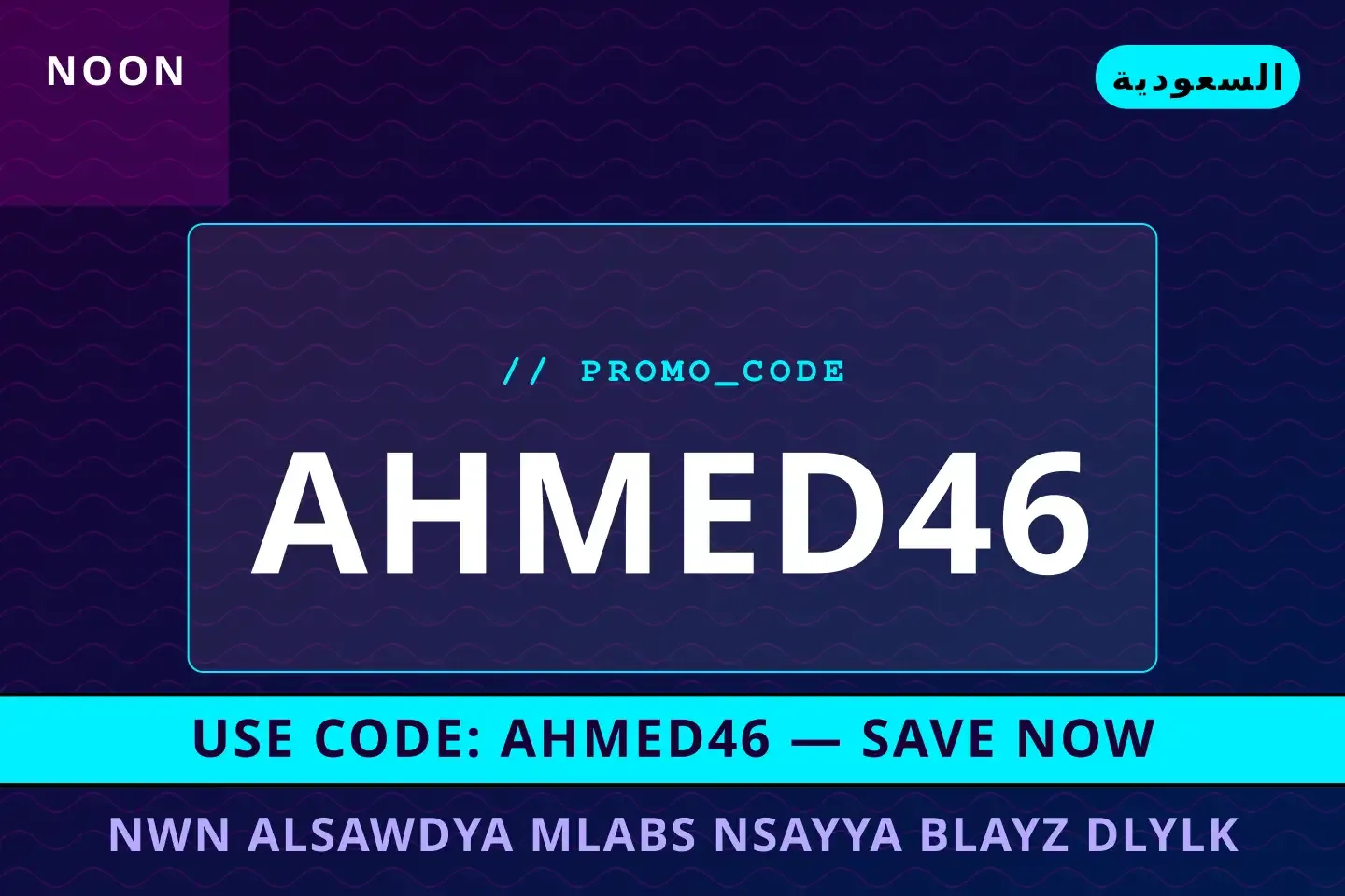 نون السعودية ملابس نسائية بلايز: دليلك لاختيار Top Pick #1 أفضل عروض نون السعودية ملابس نسائية بلايز على noon بـالسعودية | Best نون السعودية ملابس نسائية بلايز deals at noon in السعودية