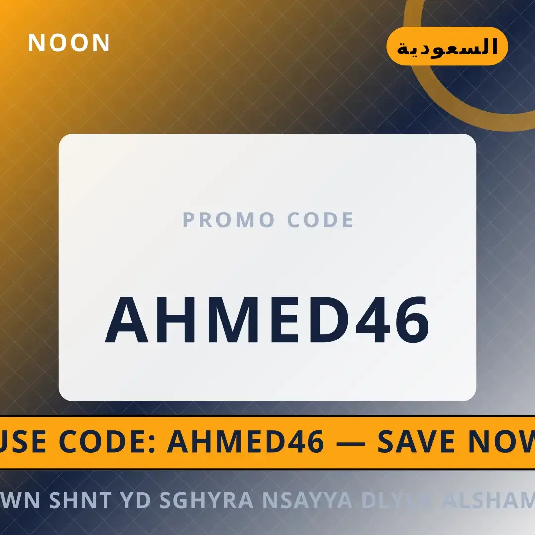 نون شنط يد صغيرة نسائية: دليلك الشامل لأناقة لا تُقاوم مع أفضل عروض نون شنط يد صغيرة نسائية على noon بـالسعودية | Best نون شنط يد صغيرة نسائية deals at noon in السعودية