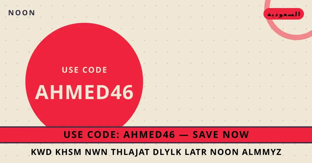 كود خصم نون ثلاجات: أفضل سعر لثلاجة LG GC-B247SLUV في نصائح كود خصم نون ثلاجات من Noon | كود خصم نون ثلاجات tips from Noon