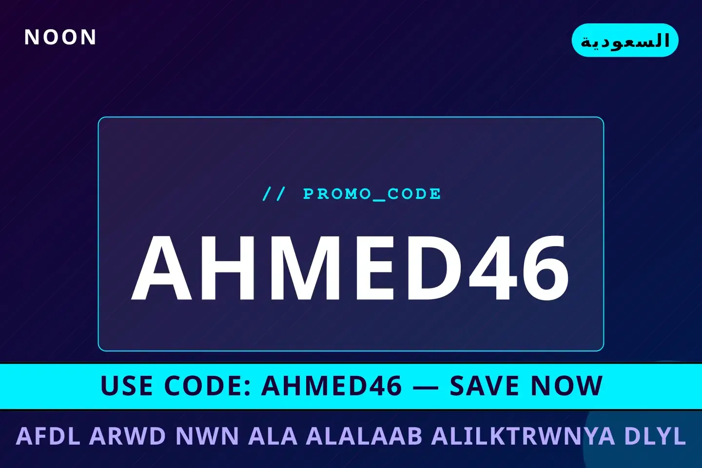 افضل عروض نون على الألعاب الإلكترونية: دليل شامل لحذاء أفضل عروض افضل عروض نون على الألعاب الإلكترونية على Noon بـالسعودية | Best افضل عروض نون على الألعاب الإلكترونية deals at Noon in السعودية