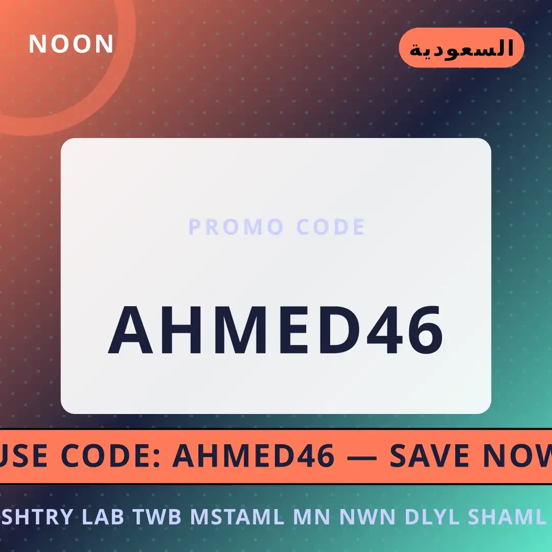 أفضل عروض اشتري لاب توب مستعمل من نون على Noon بـالسعودية | Best اشتري لاب توب مستعمل من نون deals at Noon in السعودية