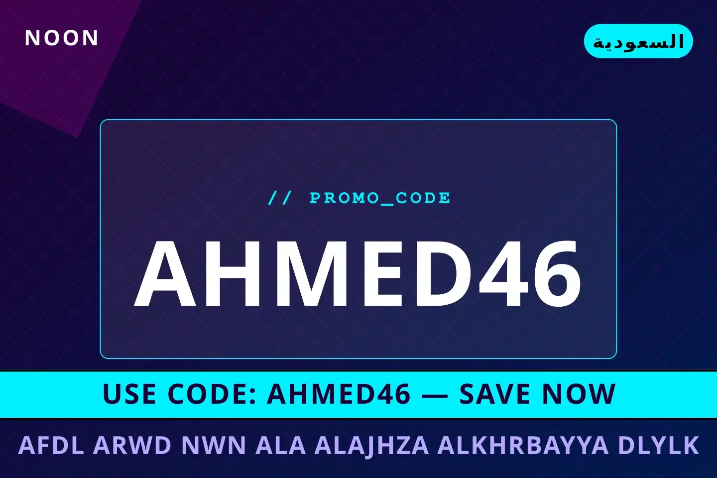 افضل عروض نون على الأجهزة الكهربائية: دليلك الشامل لـ HP أفضل عروض افضل عروض نون على الأجهزة الكهربائية على Noon بـالسعودية | Best افضل عروض نون على الأجهزة الكهربائية deals at Noon in السعودية