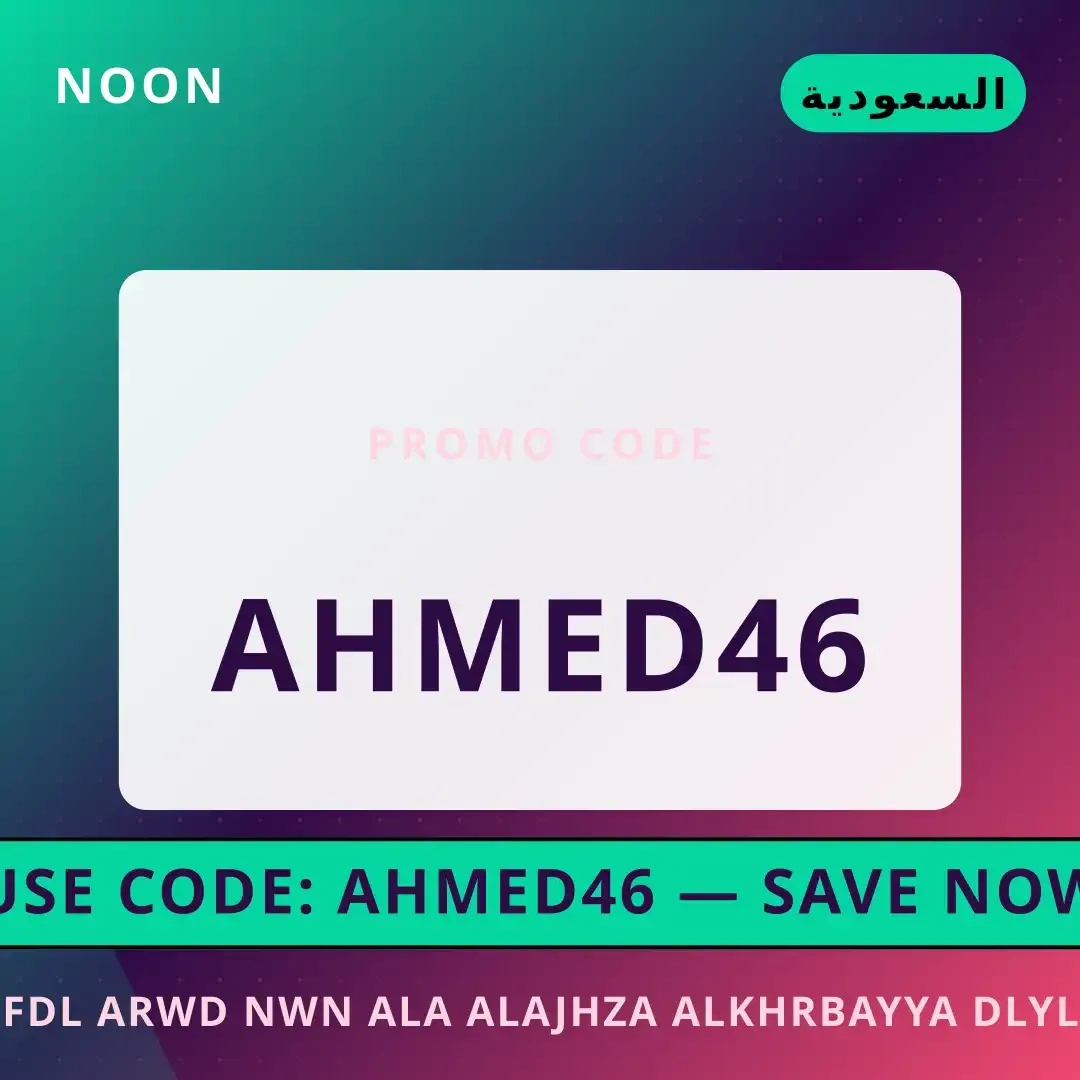 افضل عروض نون على الأجهزة الكهربائية: دليلك الشامل لـ HP أفضل عروض افضل عروض نون على الأجهزة الكهربائية على Noon بـالسعودية | Best افضل عروض نون على الأجهزة الكهربائية deals at Noon in السعودية