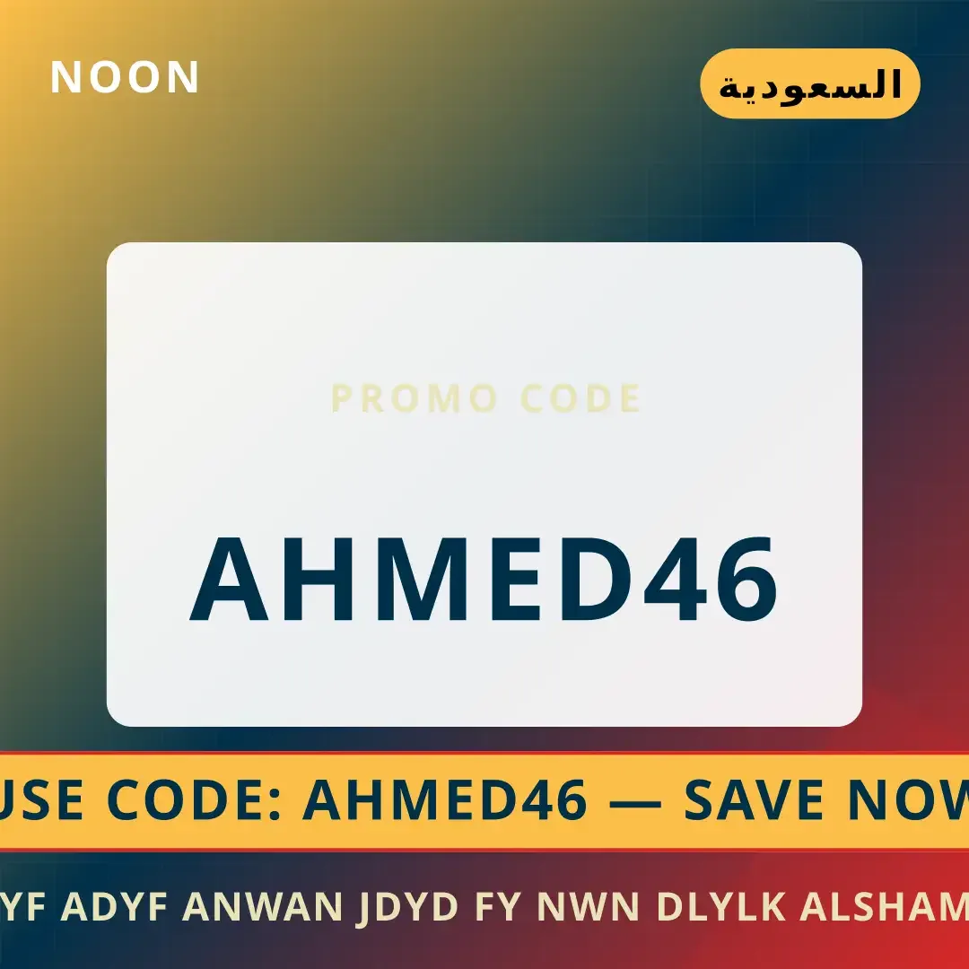 أفضل عروض كيف اضيف عنوان جديد في نون على Noon بـالسعودية | Best كيف اضيف عنوان جديد في نون deals at Noon in السعودية