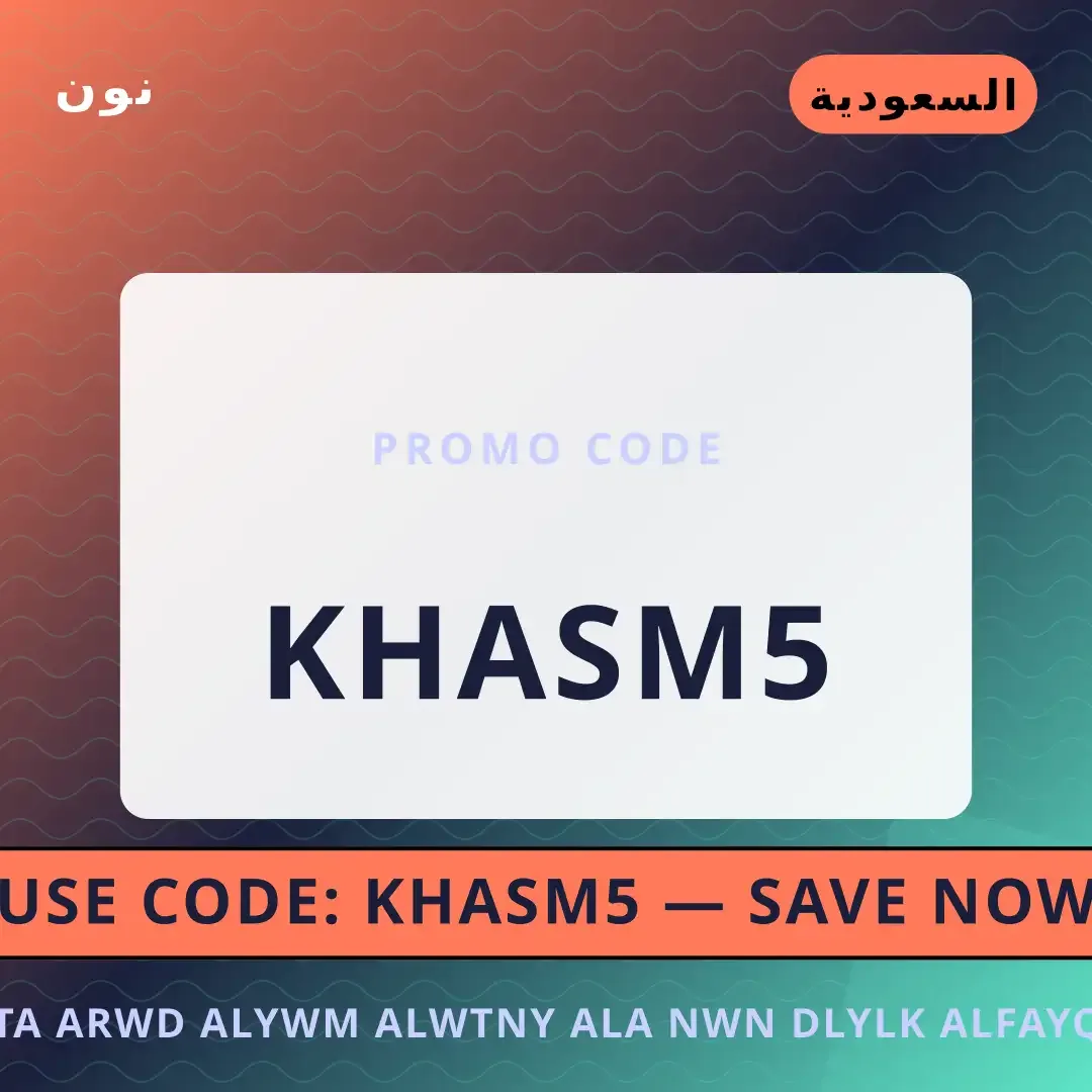 متى عروض اليوم الوطني على نون: دليلك الفائق لـ Samsung أفضل عروض متى عروض اليوم الوطني على نون على نون بـالسعودية | Best متى عروض اليوم الوطني على نون deals at نون in السعودية