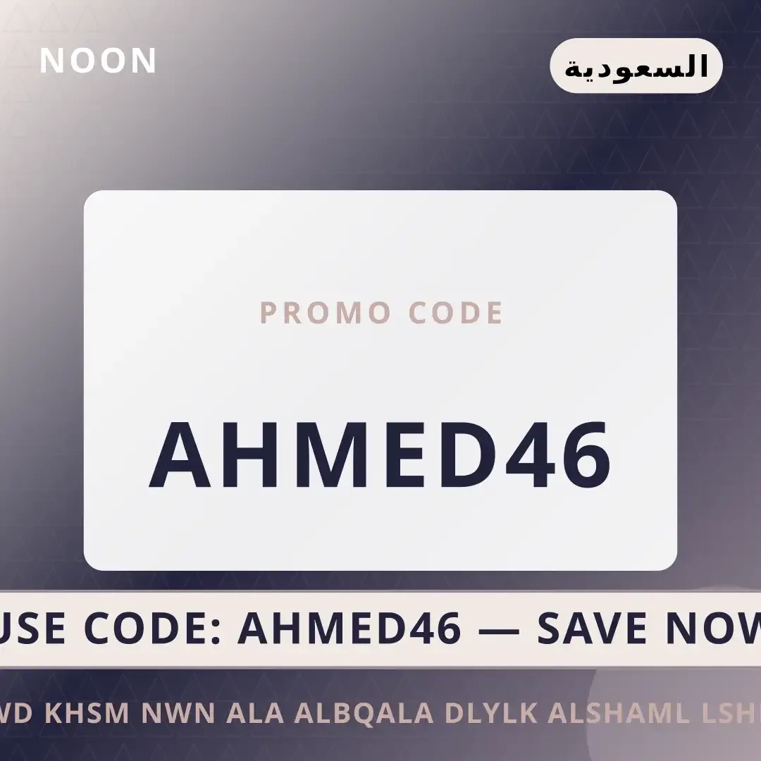 كود خصم نون على البقالة: مراجعة شاملة لحذاء Adidas Stan أفضل عروض كود خصم نون على البقالة على Noon بـالسعودية | Best كود خصم نون على البقالة deals at Noon in السعودية