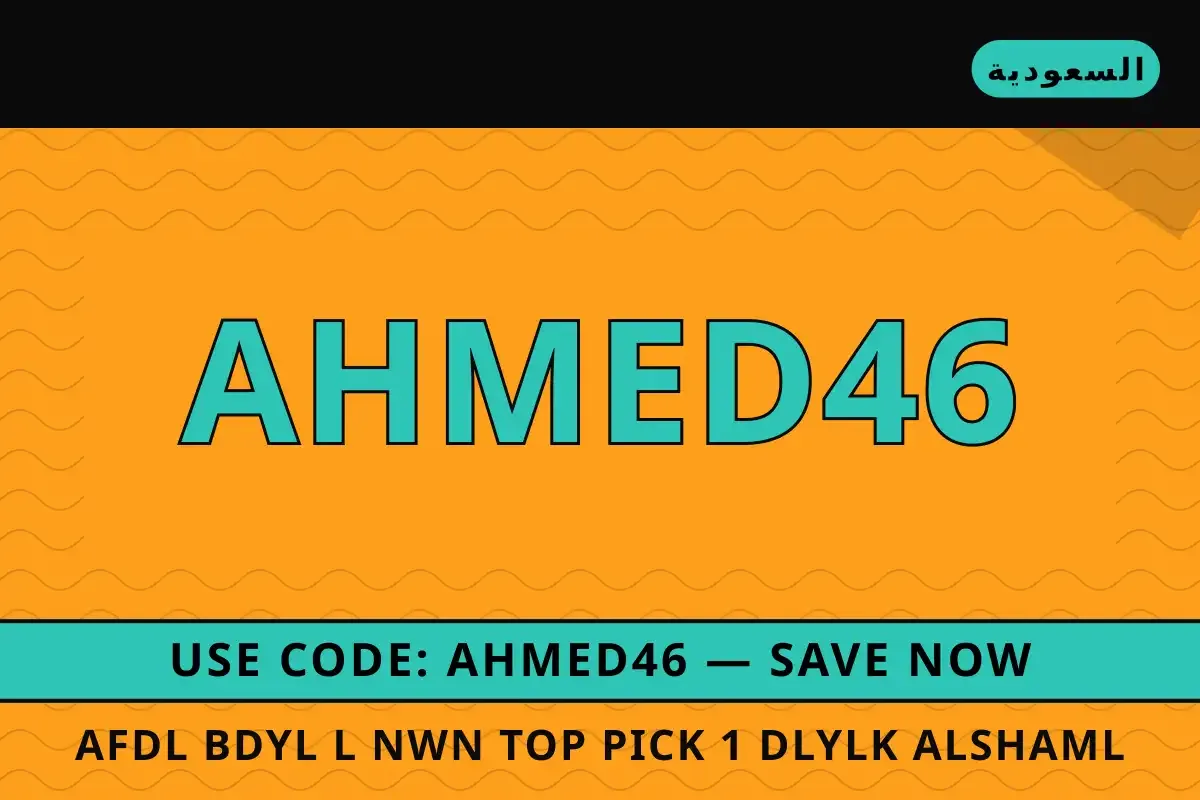 افضل بديل لـ نون: مراجعة تيشيرت H&M Premium Cotton V-Neck افضل بديل لـ نون — Noon في السعودية | افضل بديل لـ نون — Noon in السعودية