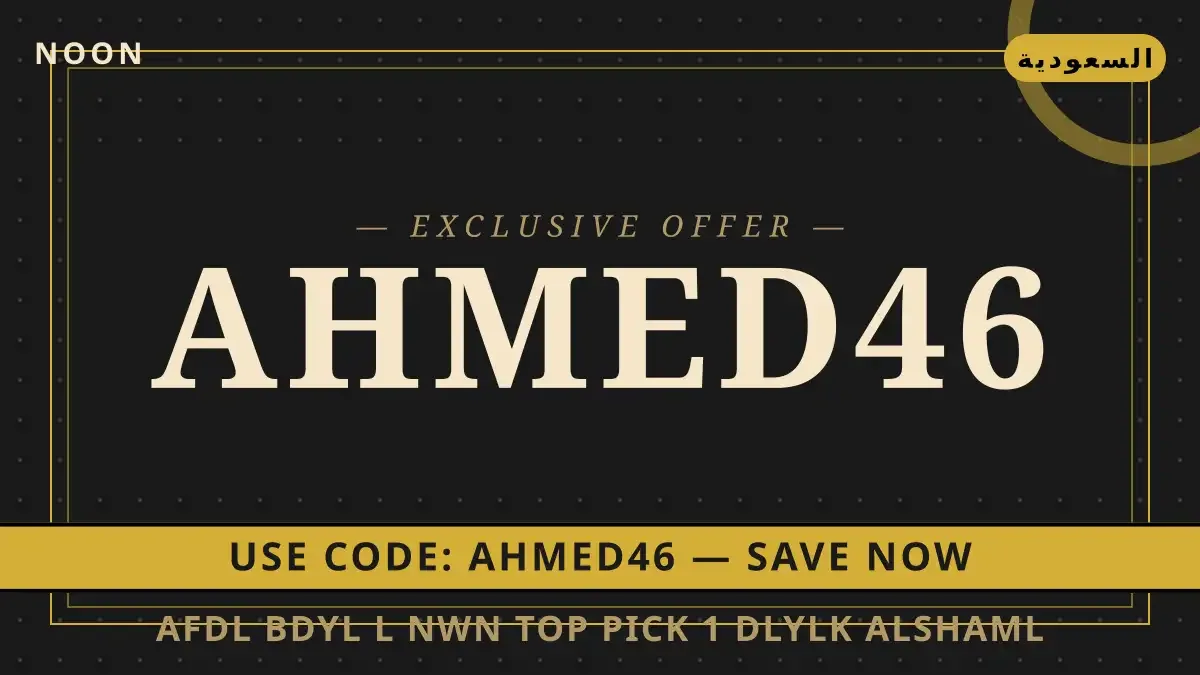 افضل بديل لـ نون: مراجعة تيشيرت H&M Premium Cotton V-Neck دليل افضل بديل لـ نون مع Noon | افضل بديل لـ نون guide with Noon