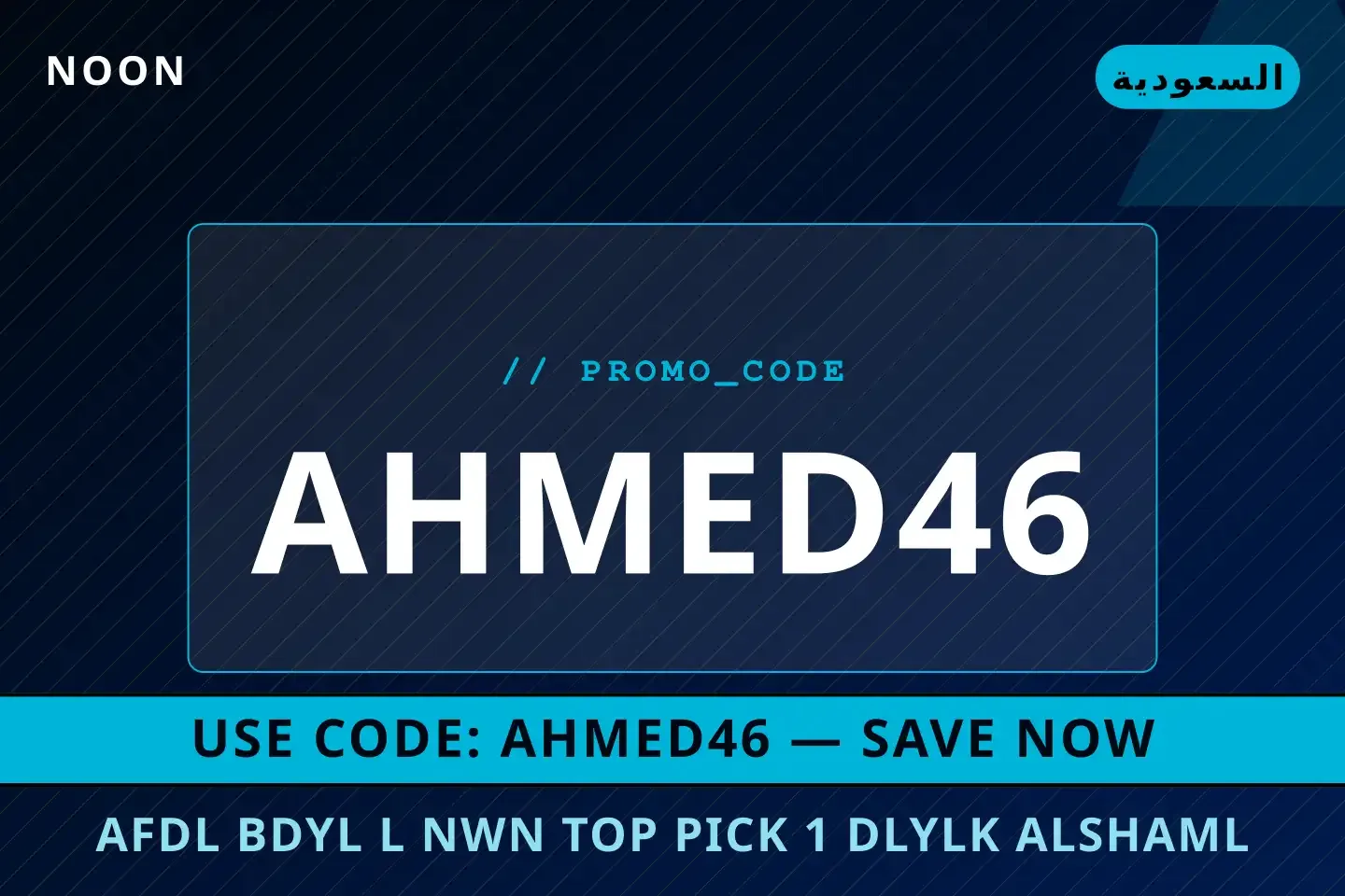 افضل بديل لـ نون: مراجعة تيشيرت H&M Premium Cotton V-Neck أفضل عروض افضل بديل لـ نون على Noon بـالسعودية | Best افضل بديل لـ نون deals at Noon in السعودية