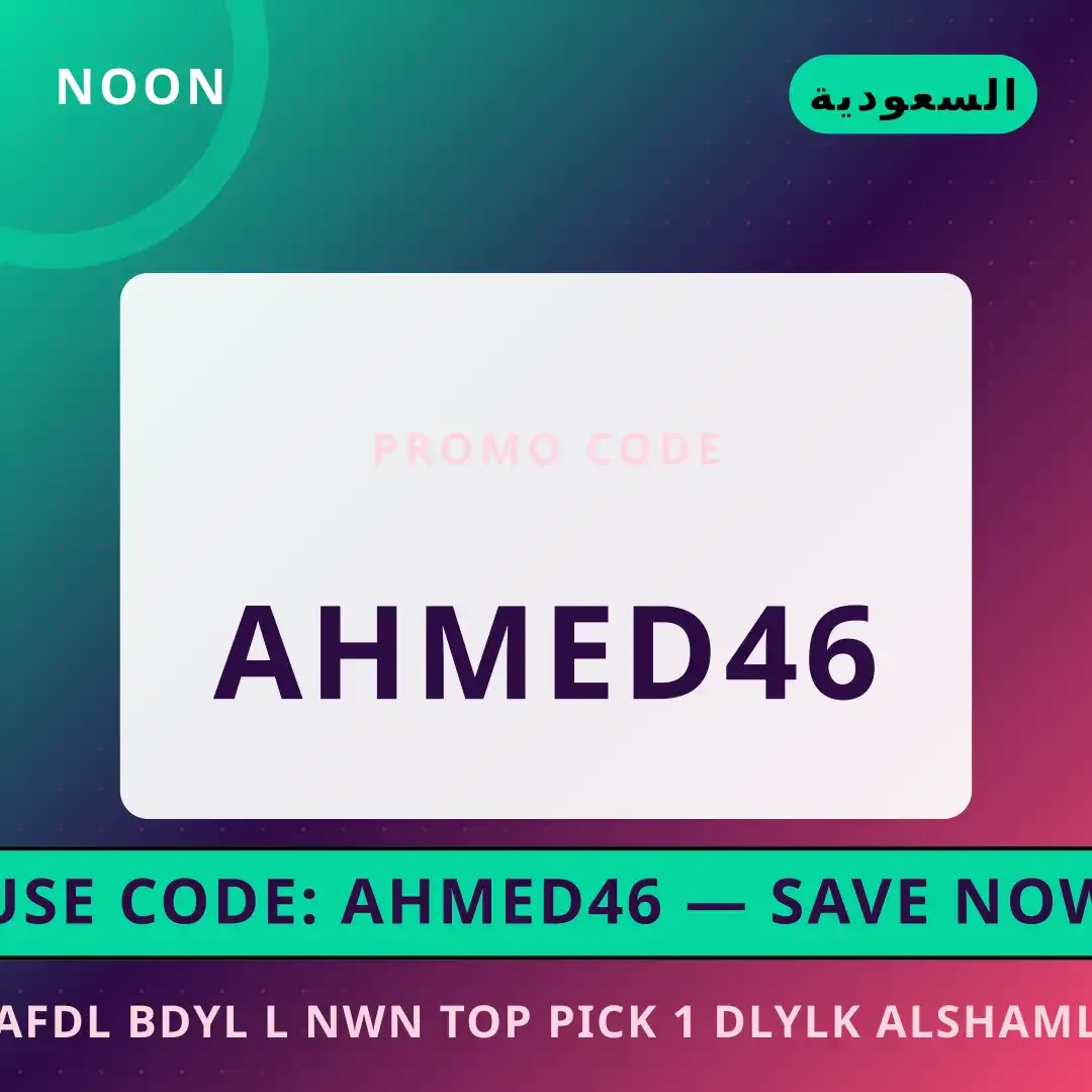 افضل بديل لـ نون: مراجعة تيشيرت H&M Premium Cotton V-Neck أفضل عروض افضل بديل لـ نون على Noon بـالسعودية | Best افضل بديل لـ نون deals at Noon in السعودية