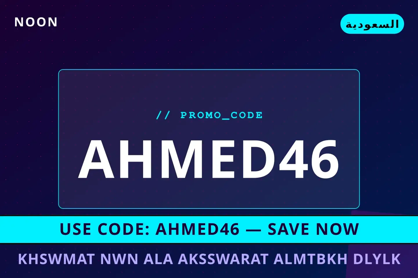 خصومات نون على اكسسوارات المطبخ: استكشف روعة تلفزيون LG أفضل عروض خصومات نون على اكسسوارات المطبخ على Noon بـالسعودية | Best خصومات نون على اكسسوارات المطبخ deals at Noon in السعودية