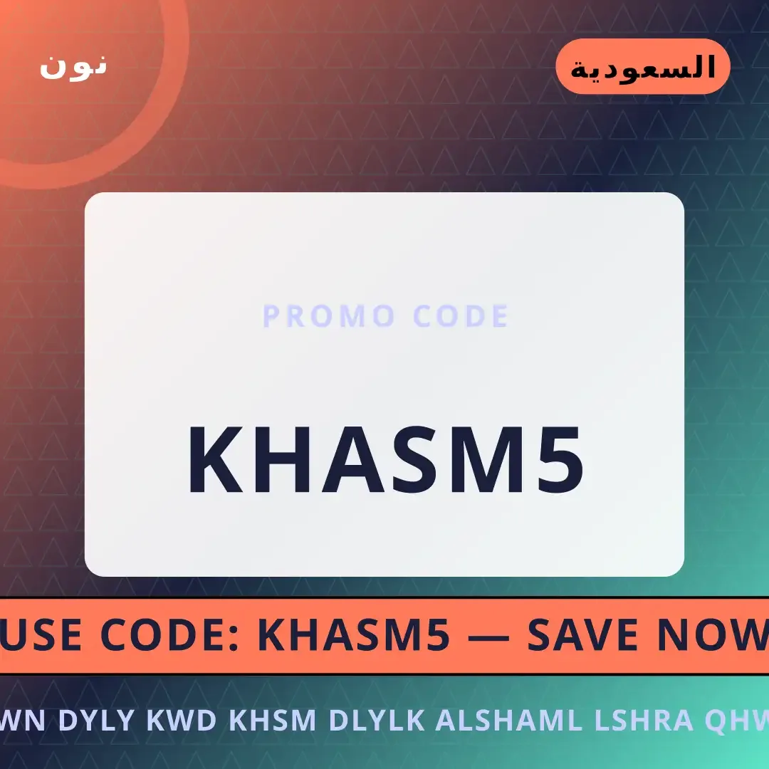 نون ديلي كود خصم: دليلك الشامل لشراء قهوة Nescafe Gold أفضل عروض نون ديلي كود خصم على نون بـالسعودية | Best نون ديلي كود خصم deals at نون in السعودية