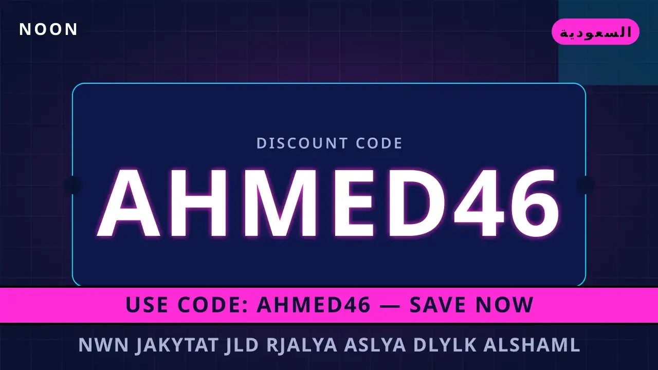 نون جاكيتات جلد رجالية اصلية: دليلك الشامل لجاكيت Noon Moda نون جاكيتات جلد رجالية اصلية — noon في السعودية | نون جاكيتات جلد رجالية اصلية — noon in السعودية