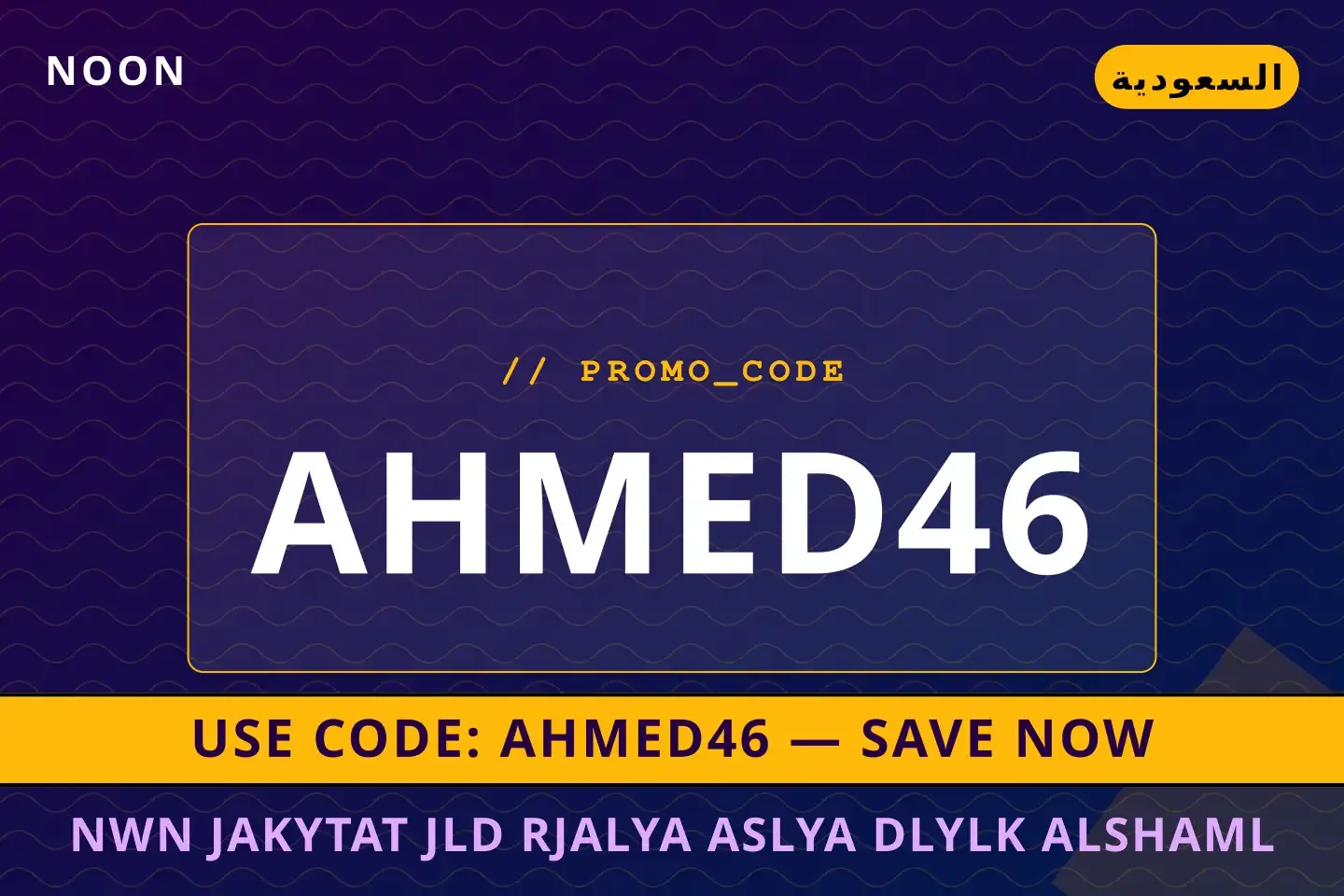 نون جاكيتات جلد رجالية اصلية: دليلك الشامل لجاكيت Noon Moda أفضل عروض نون جاكيتات جلد رجالية اصلية على noon بـالسعودية | Best نون جاكيتات جلد رجالية اصلية deals at noon in السعودية