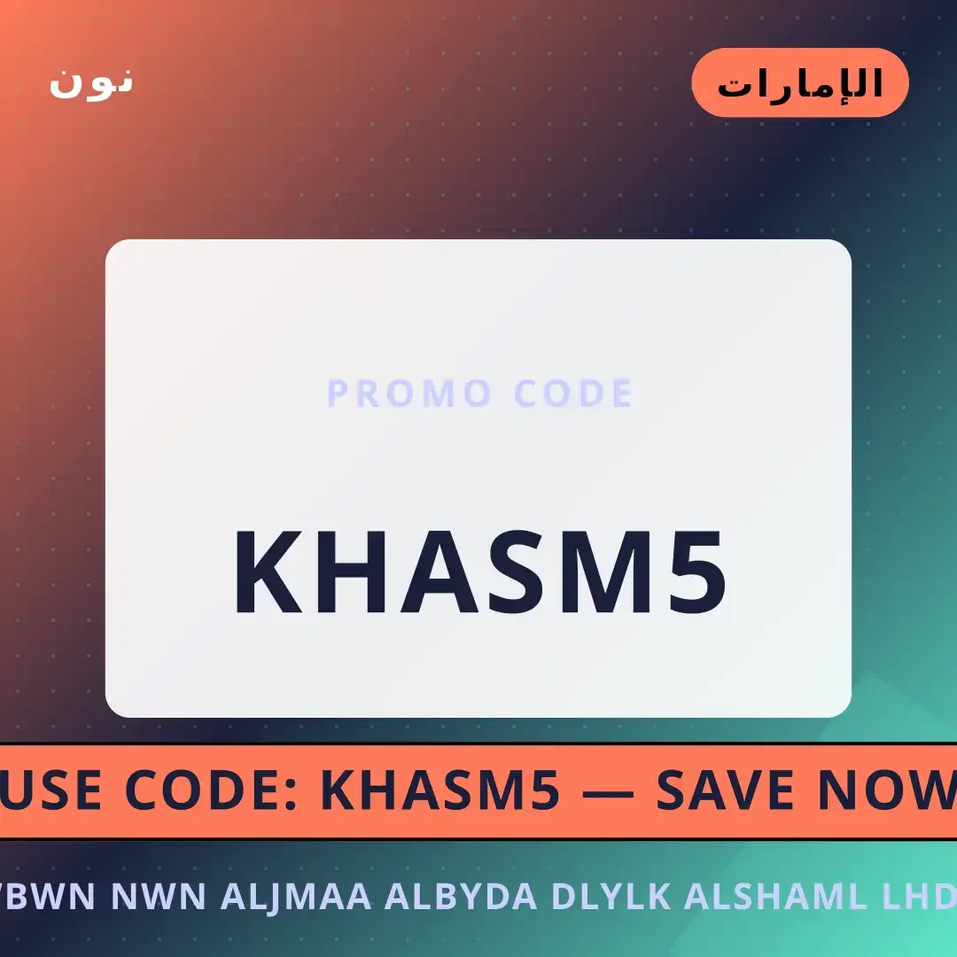 كوبون نون الجمعة البيضاء: دليلك الشامل لحذاء Adidas أفضل عروض كوبون نون الجمعة البيضاء على نون بـالإمارات | Best كوبون نون الجمعة البيضاء deals at نون in الإمارات