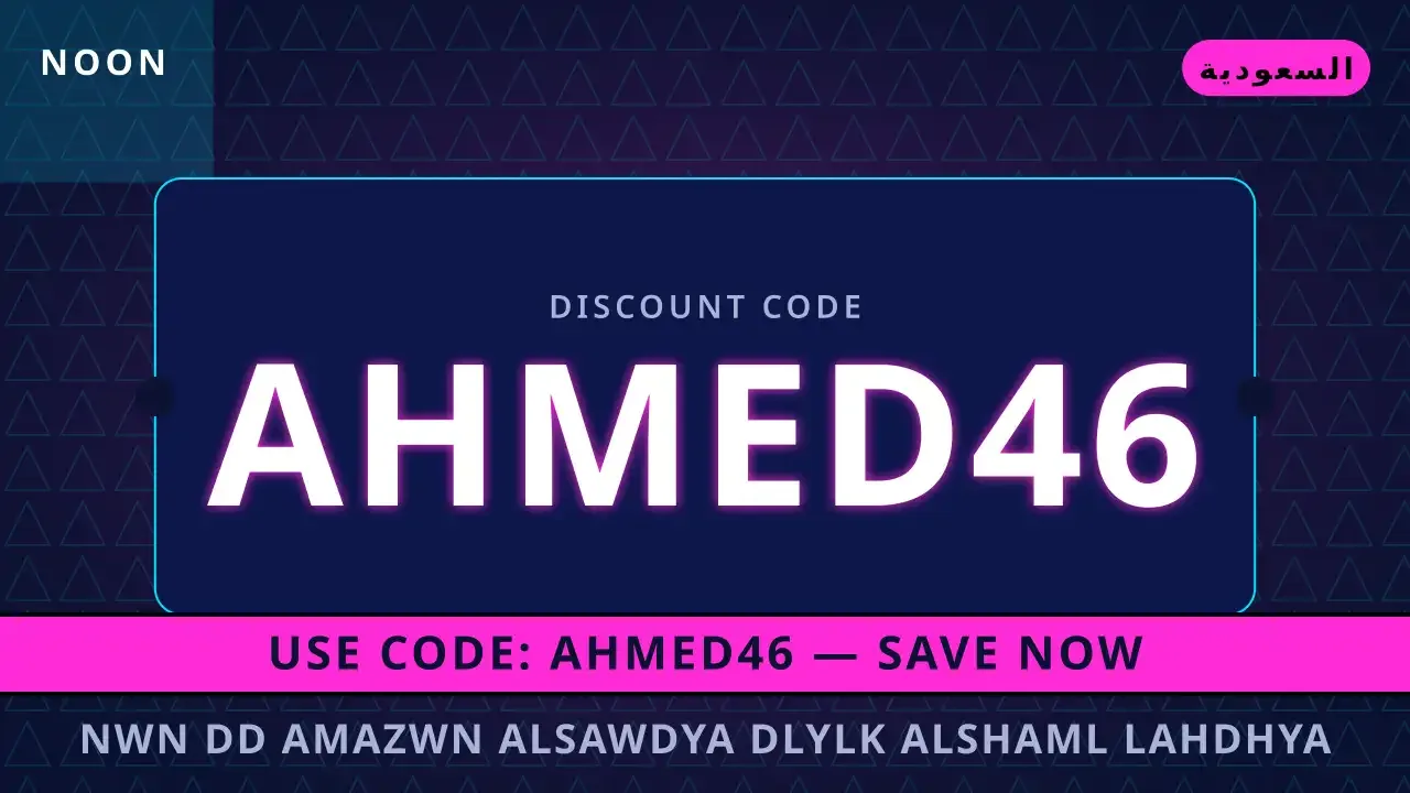 نون ضد امازون السعودية: دليلك الشامل لأحذية Adidas Ultraboost 22 الرياضية