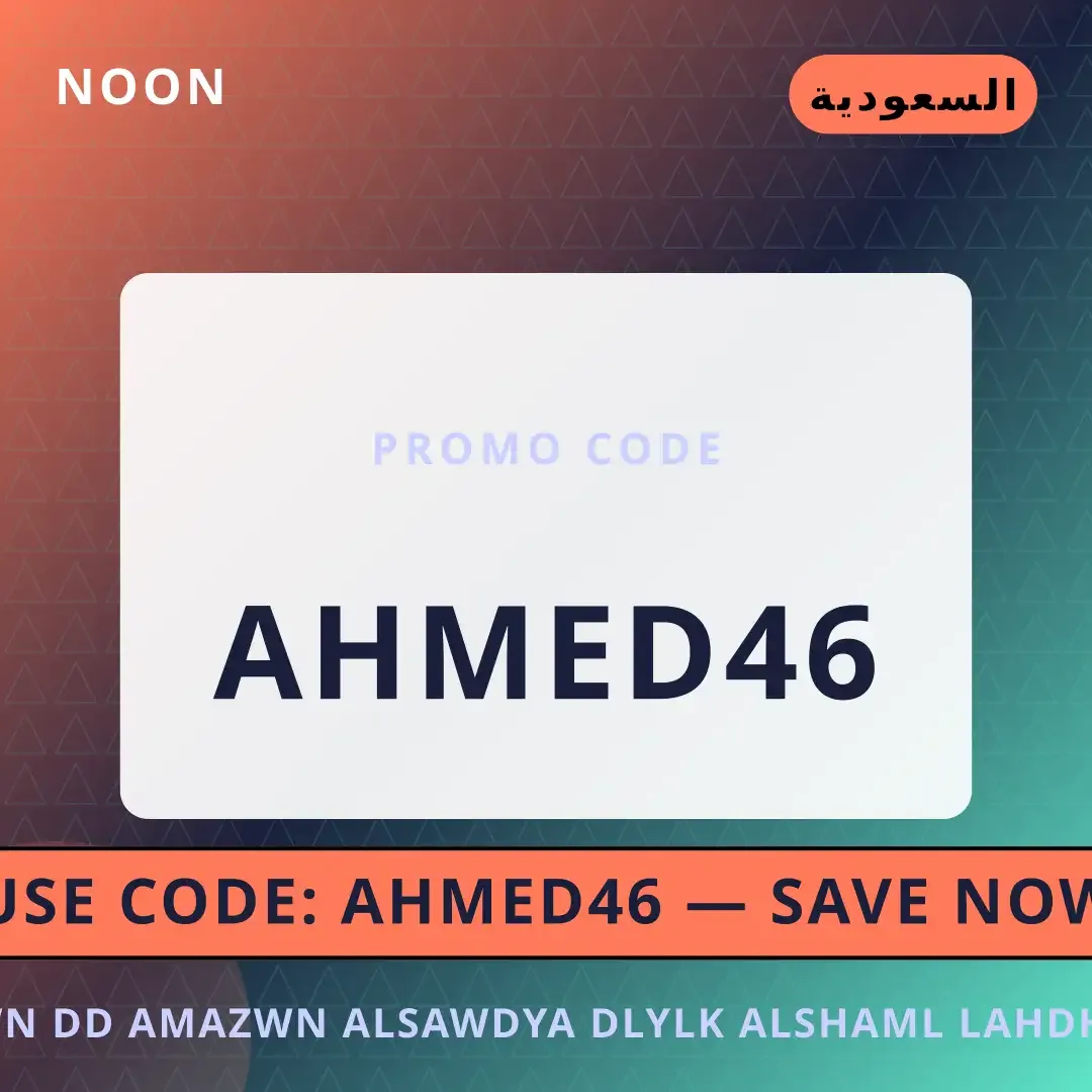 أفضل عروض نون ضد امازون السعودية على Noon بـالسعودية | Best نون ضد امازون السعودية deals at Noon in السعودية