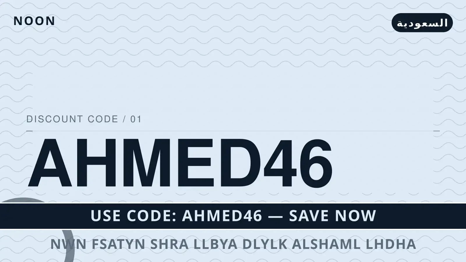 نون فساتين سهرة للبيع: دليلك الشامل لحذاء Adidas Forum Low دليل نون فساتين سهرة للبيع مع Noon | نون فساتين سهرة للبيع guide with Noon
