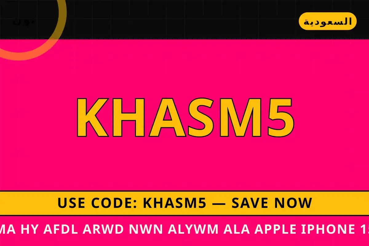 ما هي أفضل عروض نون اليوم على Apple iPhone 15 Pro Max 256GB ما هي أفضل عروض نون اليوم — نون في السعودية | ما هي أفضل عروض نون اليوم — نون in السعودية