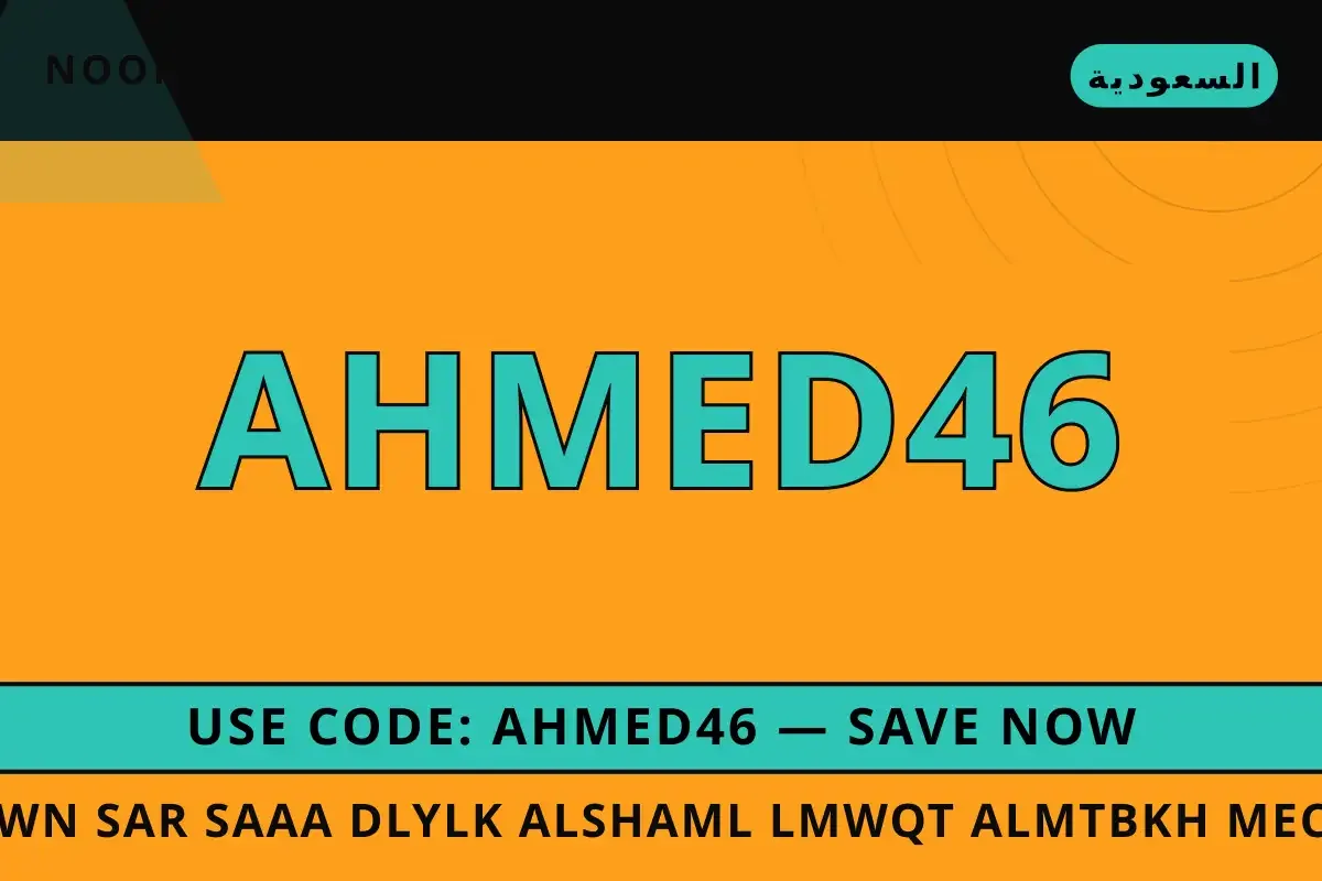 نون سعر ساعة — Noon في السعودية | نون سعر ساعة — Noon in السعودية