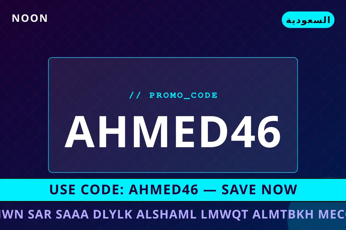 أفضل عروض نون سعر ساعة على Noon بـالسعودية | Best نون سعر ساعة deals at Noon in السعودية