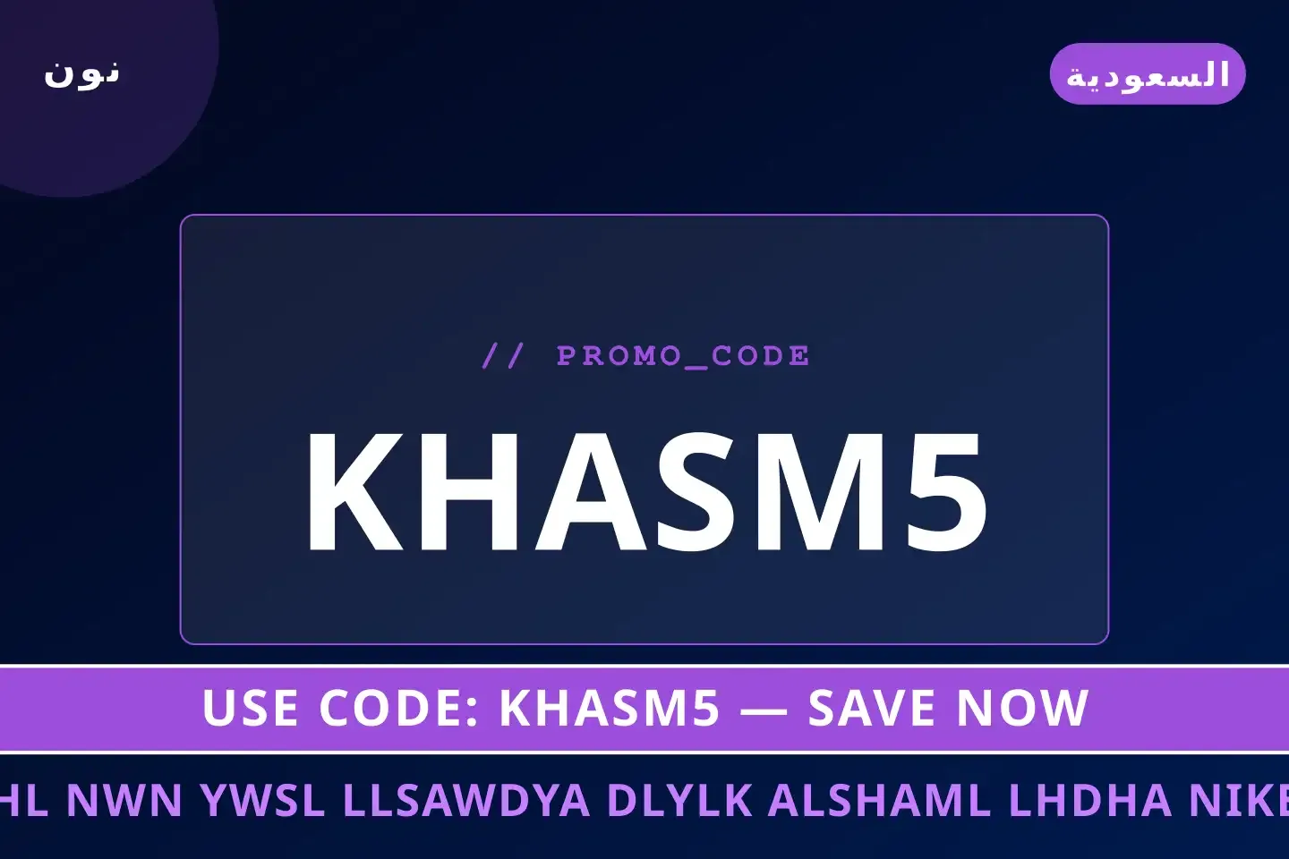 أفضل عروض هل نون يوصل للسعودية على نون بـالسعودية | Best هل نون يوصل للسعودية deals at نون in السعودية