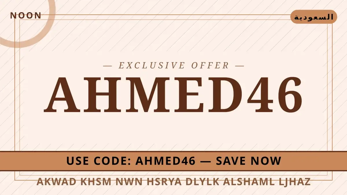 أكواد خصم نون حصرية: دليلك الشامل لجهاز Philips HD9270/90 دليل أكواد خصم نون حصرية مع Noon | أكواد خصم نون حصرية guide with Noon