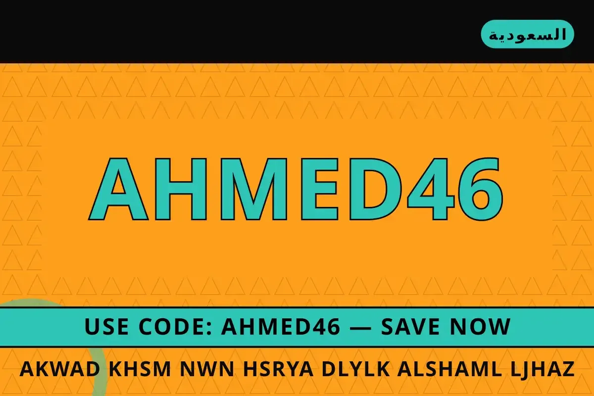 أكواد خصم نون حصرية: دليلك الشامل لجهاز Philips HD9270/90 أكواد خصم نون حصرية — Noon في السعودية | أكواد خصم نون حصرية — Noon in السعودية