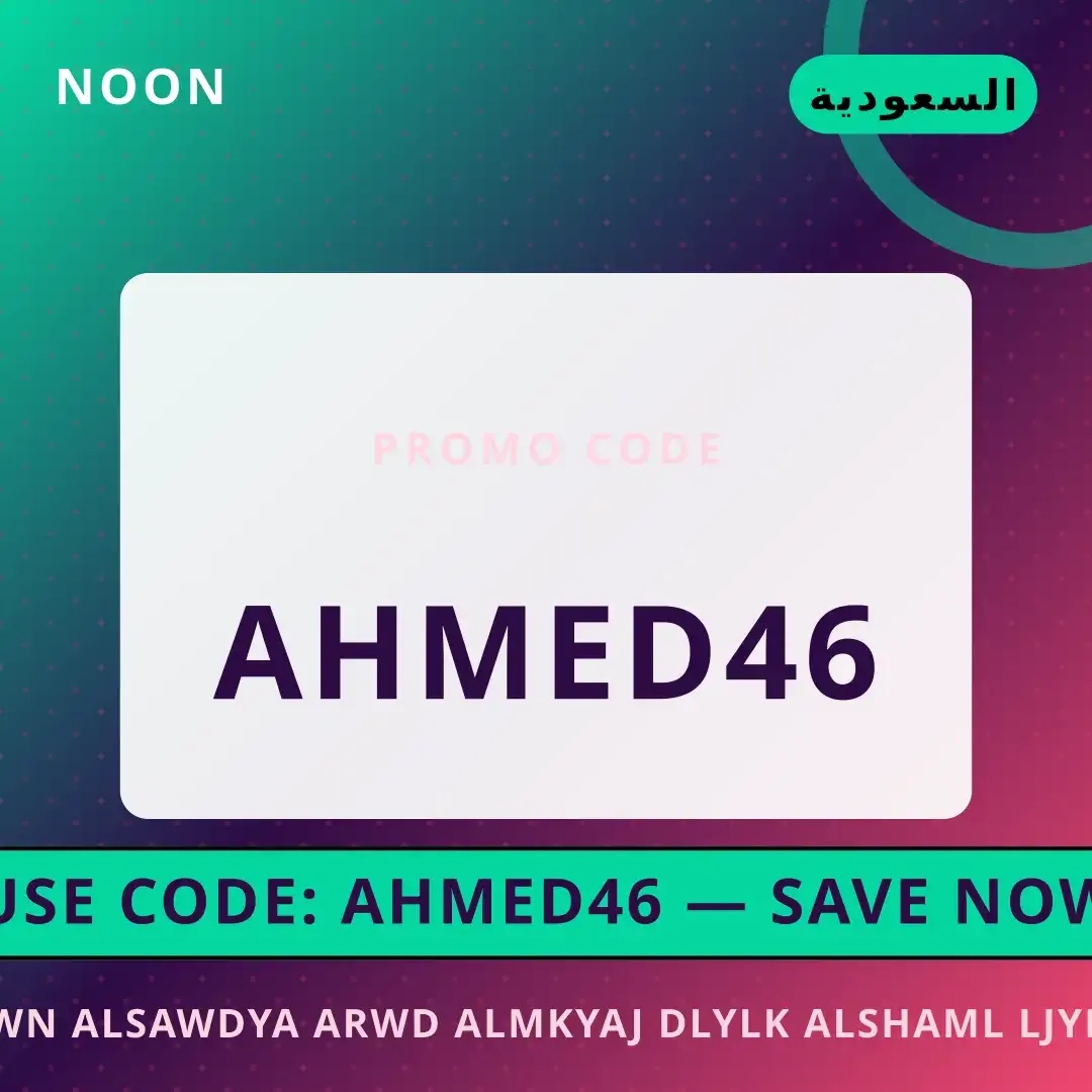نون السعودية عروض المكياج: دليلك الشامل لجينز Vero Moda أفضل عروض نون السعودية عروض المكياج على noon بـالسعودية | Best نون السعودية عروض المكياج deals at noon in السعودية