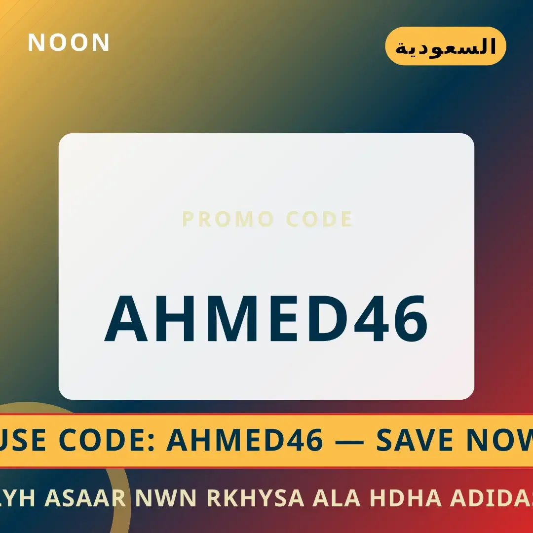 ليه اسعار نون رخيصة على حذاء Adidas Ultraboost 22: دليلك أفضل عروض ليه اسعار نون رخيصة على Noon بـالسعودية | Best ليه اسعار نون رخيصة deals at Noon in السعودية