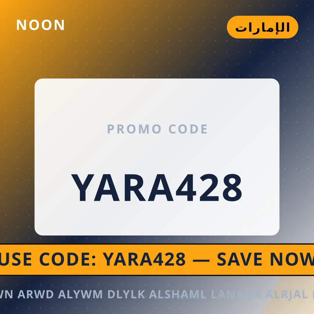 نون عروض اليوم: دليل الأناقة لقميص Amazon Essentials أفضل عروض نون عروض اليوم على noon بـالإمارات | Best نون عروض اليوم deals at noon in الإمارات