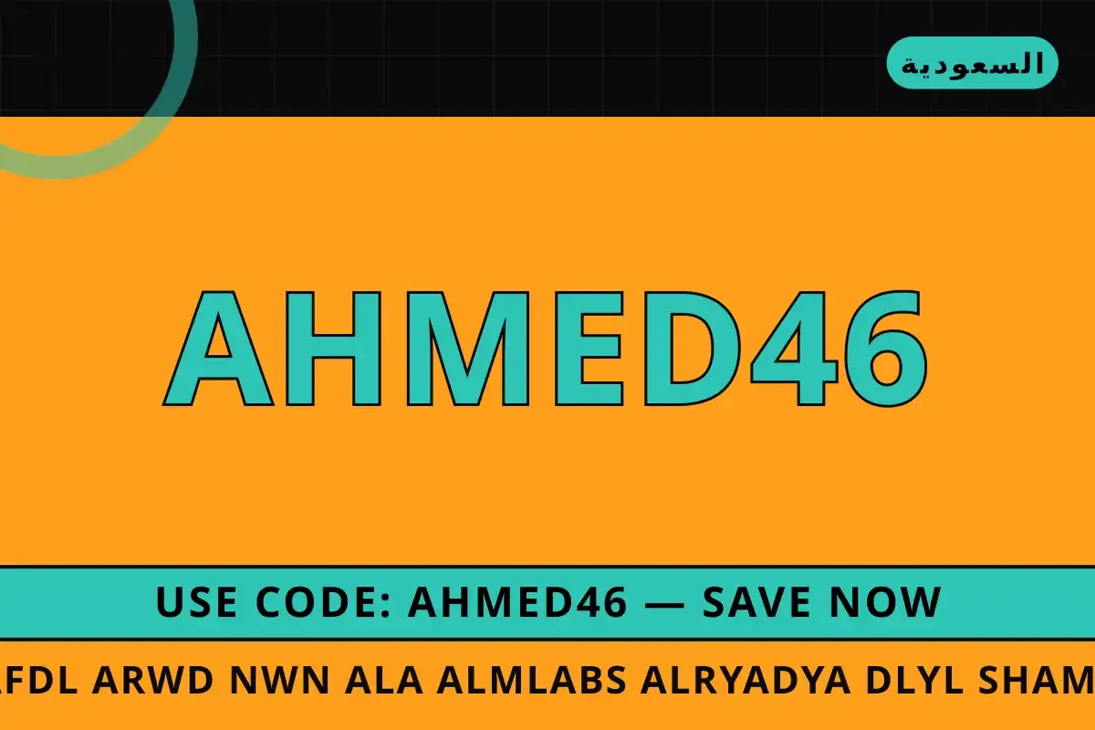 افضل عروض نون على الملابس الرياضية — Noon في السعودية | افضل عروض نون على الملابس الرياضية — Noon in السعودية