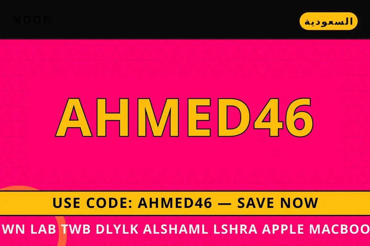 نون لاب توب: دليلك الشامل لشراء Apple MacBook Air M3 نون لاب توب — Noon في السعودية | نون لاب توب — Noon in السعودية