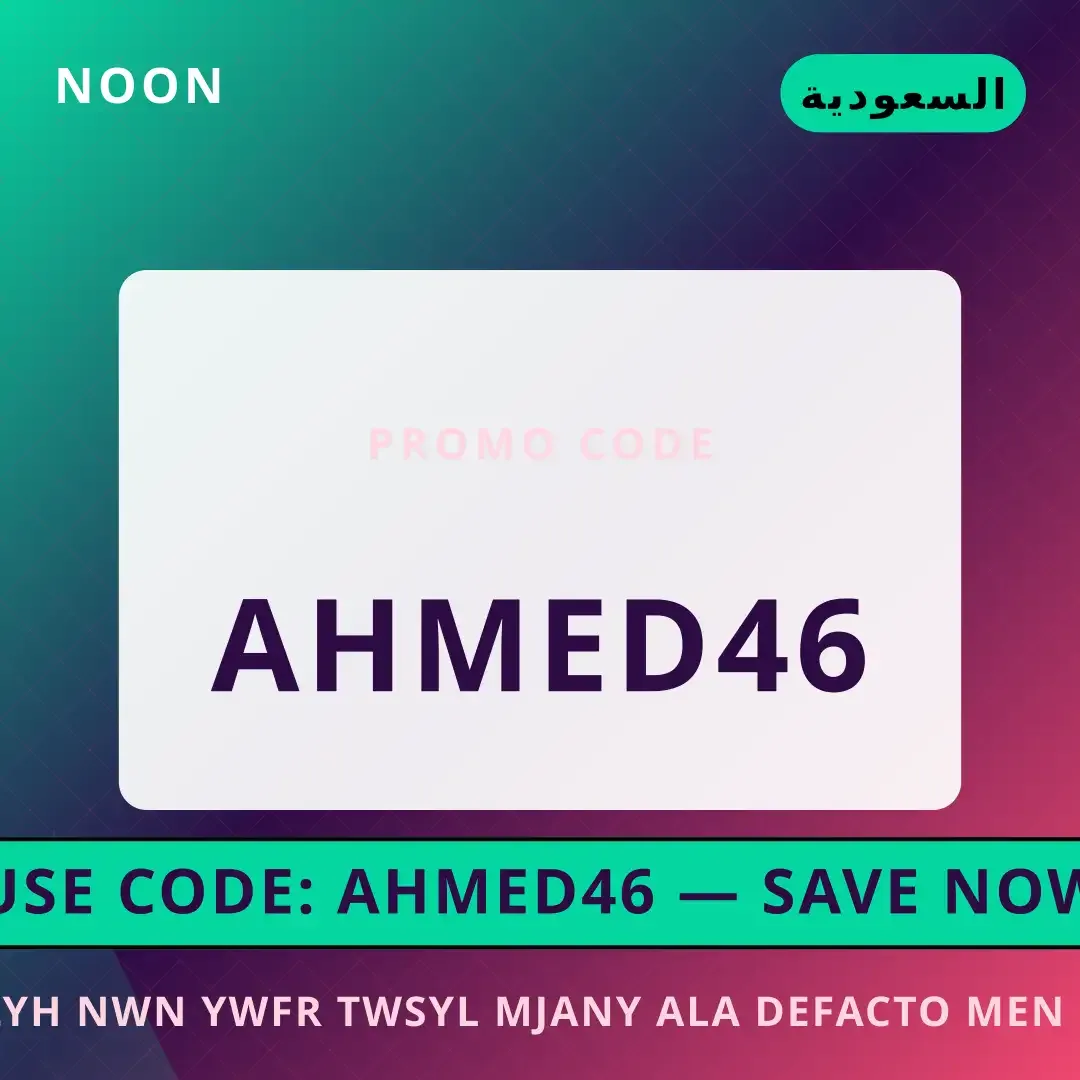 ليه نون يوفر توصيل مجاني على Defacto Men's Slim Fit Crew أفضل عروض ليه نون يوفر توصيل مجاني على Noon بـالسعودية | Best ليه نون يوفر توصيل مجاني deals at Noon in السعودية